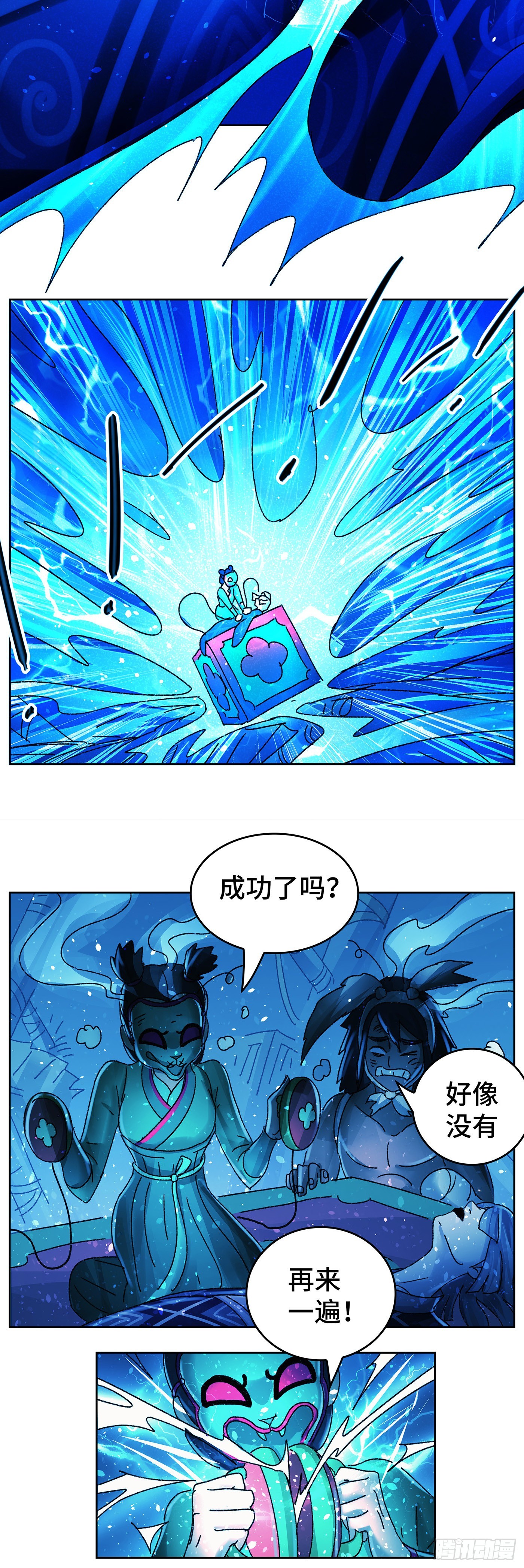 第九十三戏13