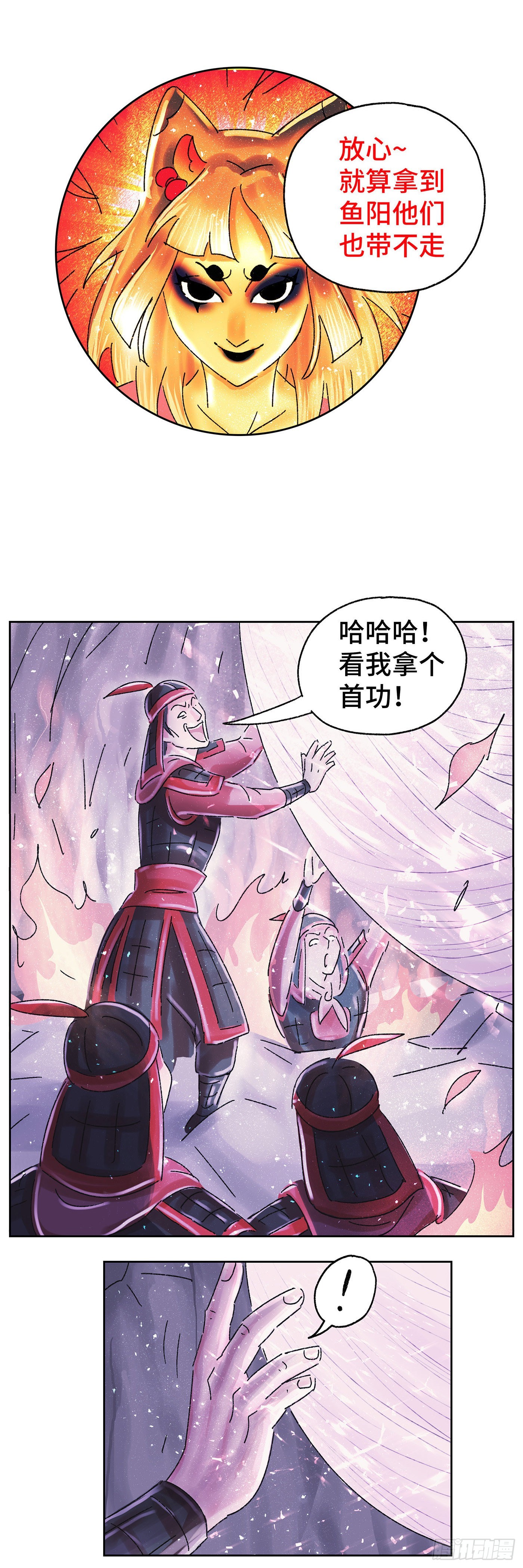 第六十戏14