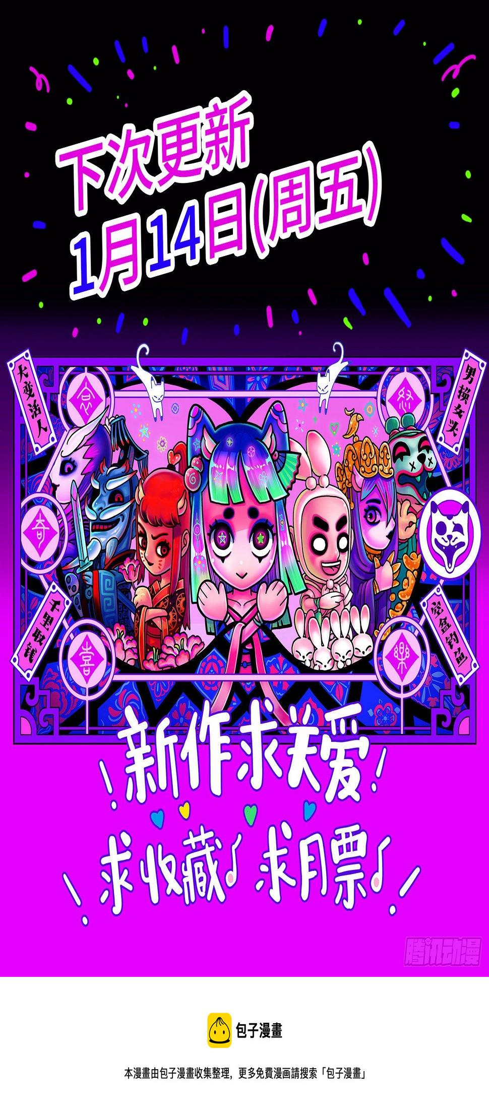 第二十六戏21