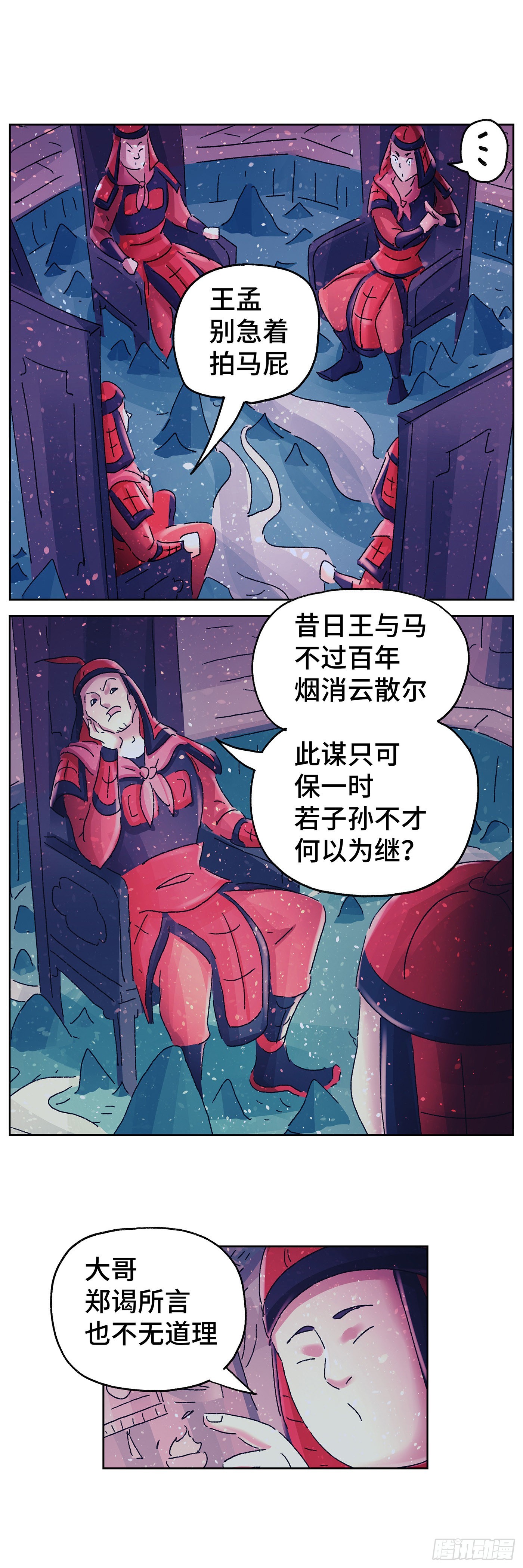 第六十八戏0