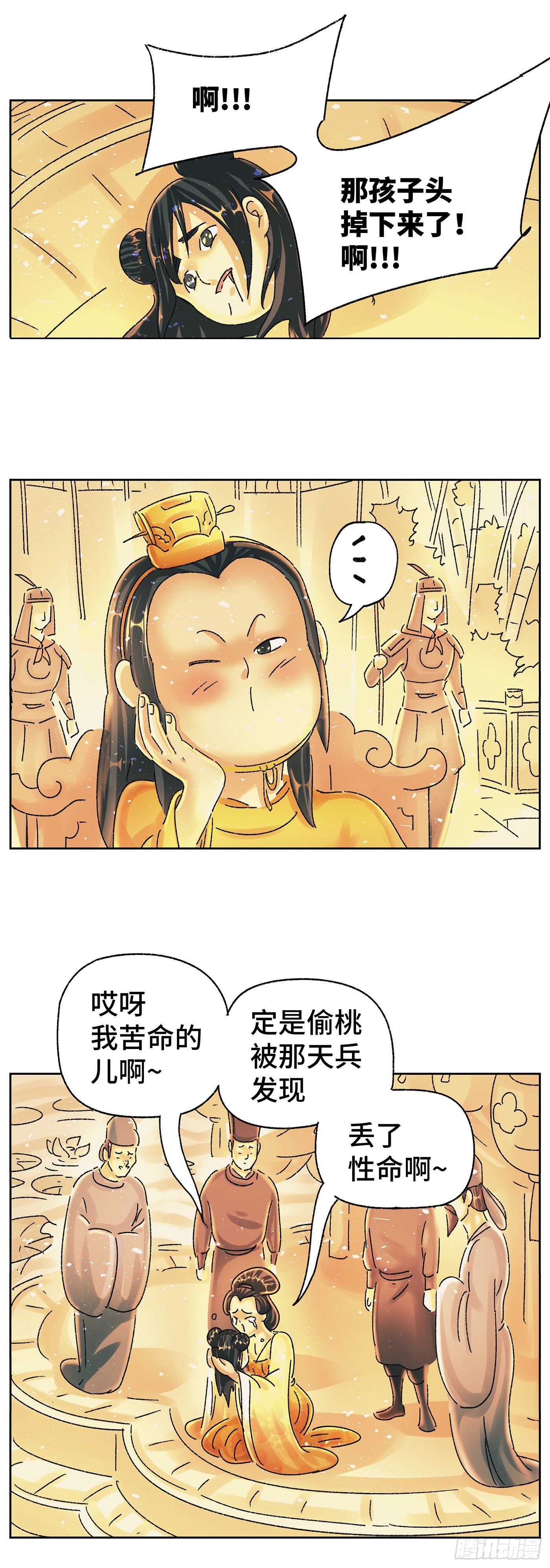 第四十八戏3