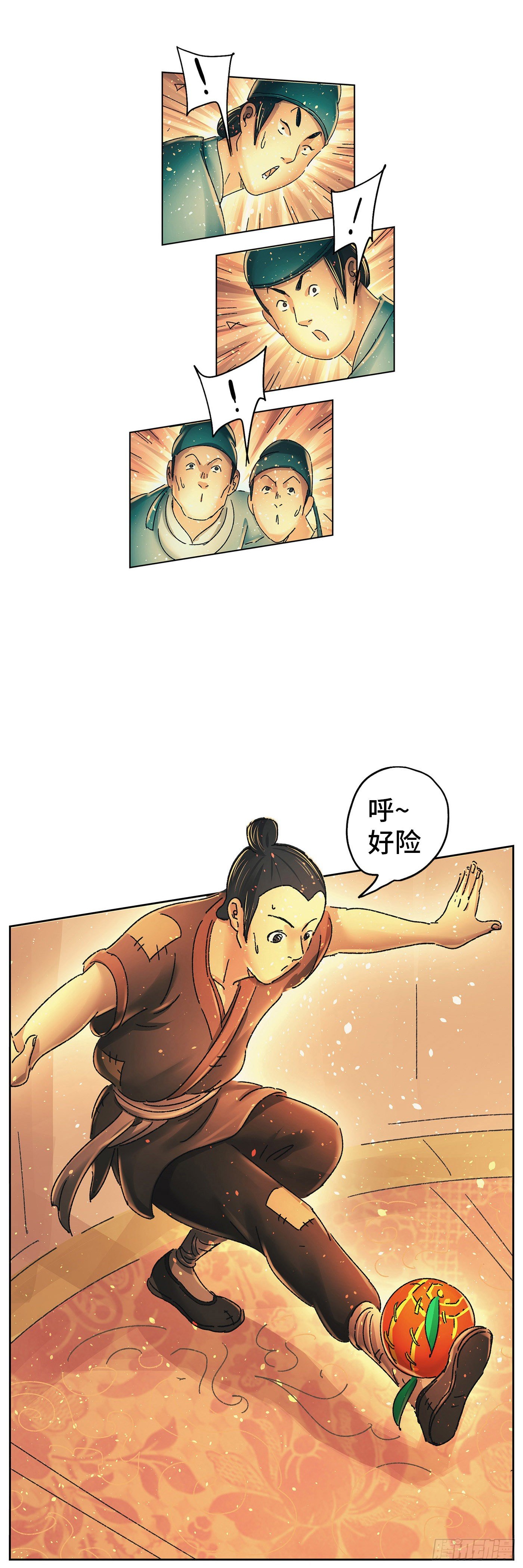 第十三戏19