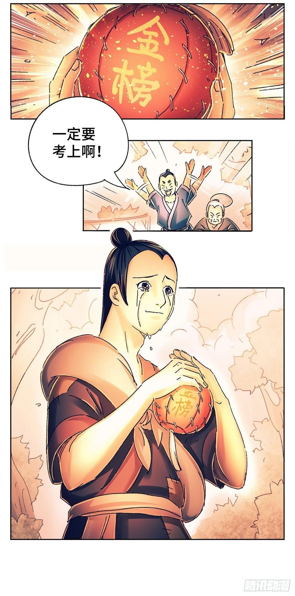 第五戏15