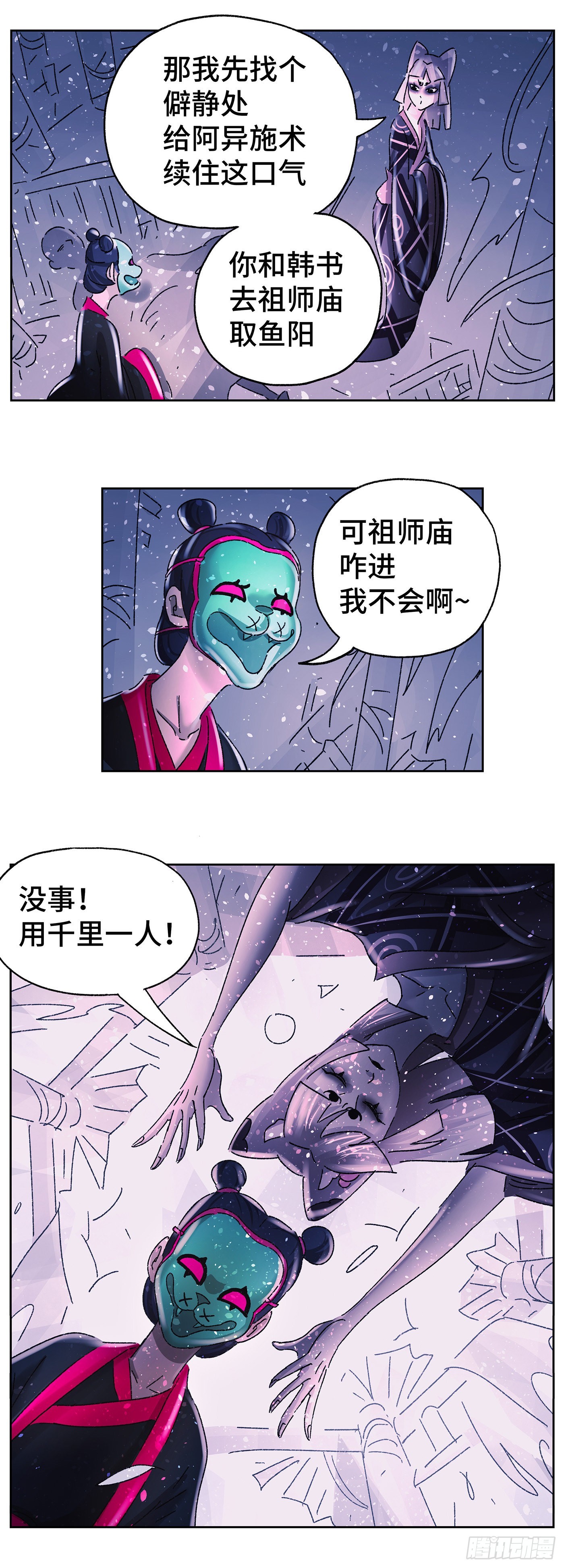 第五十八戏19