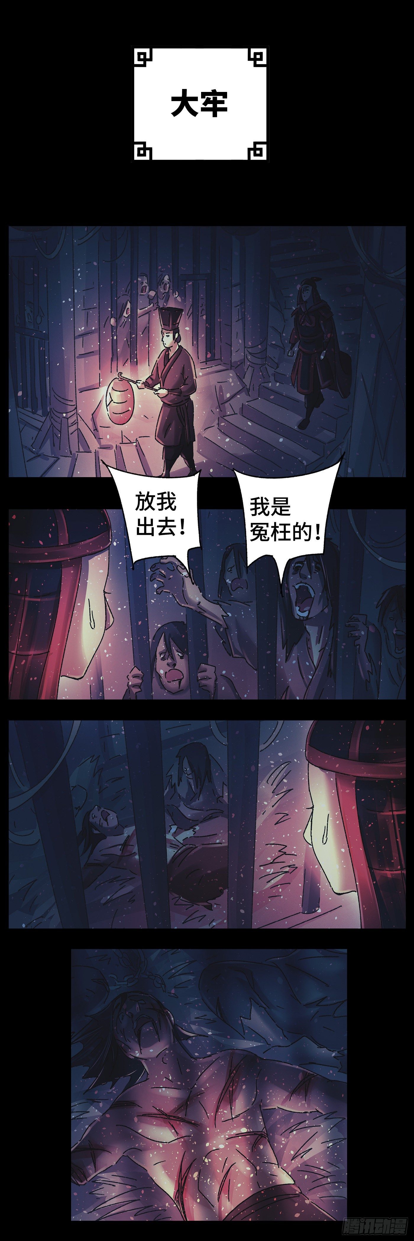第二十四戏6