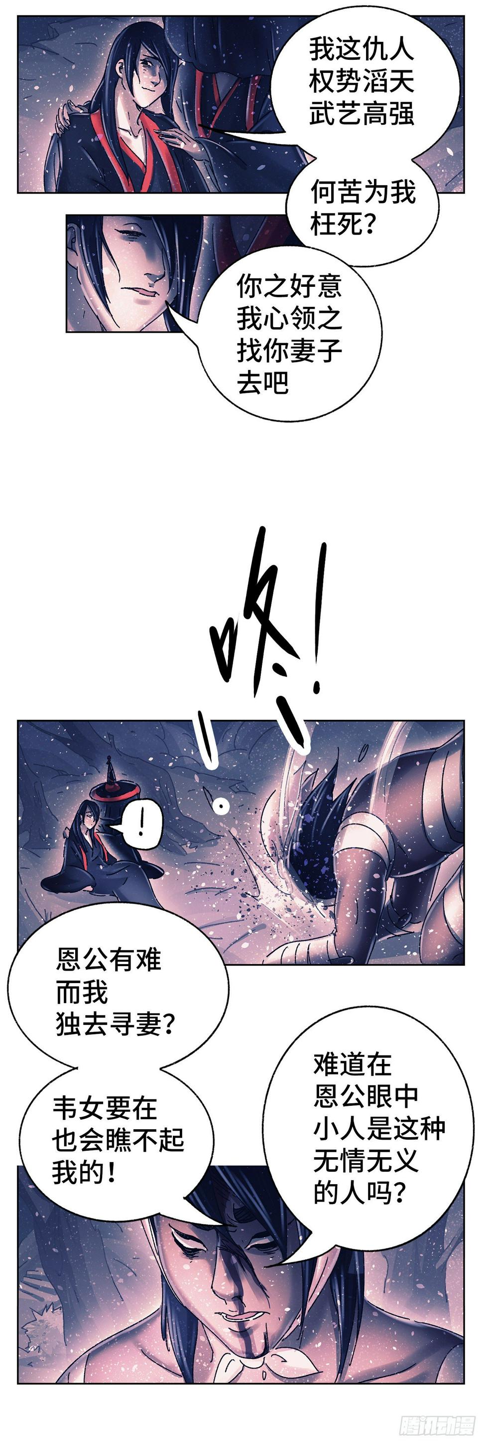 序章146