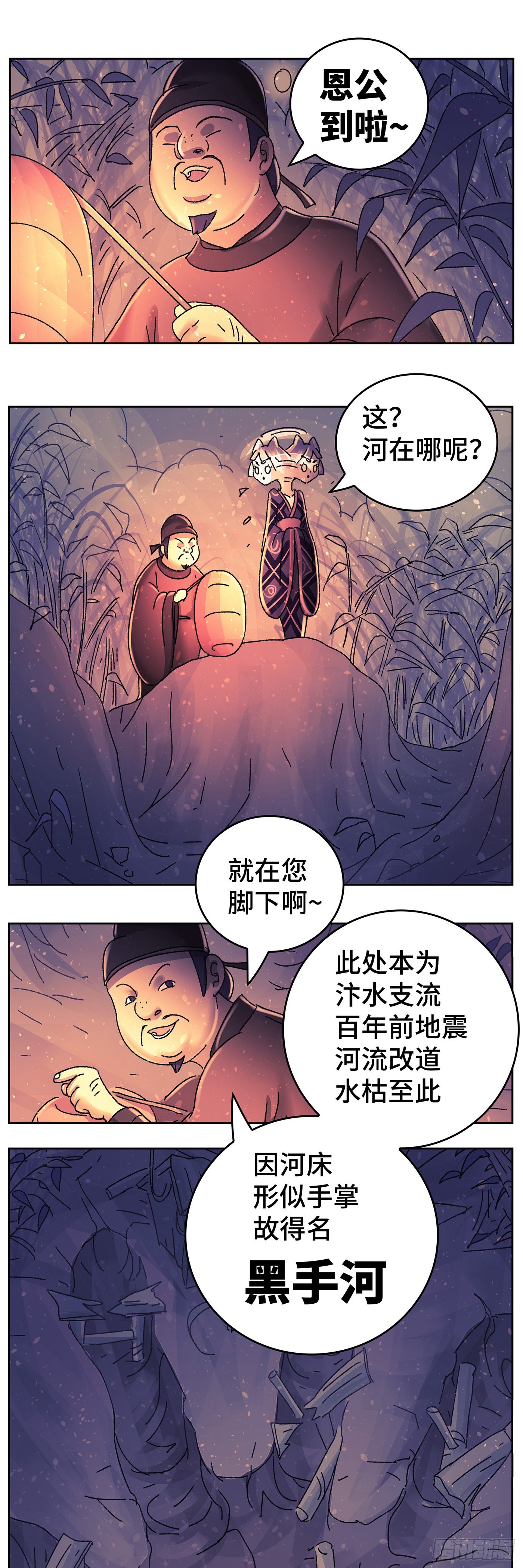 第九十一戏7