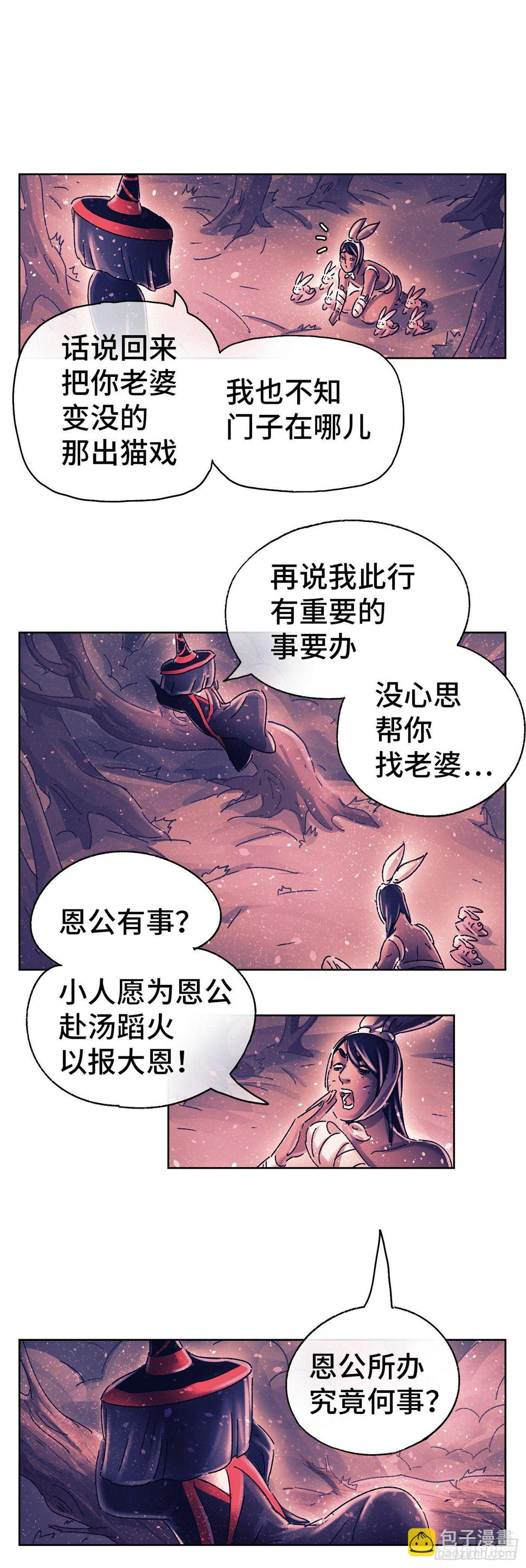 序章135