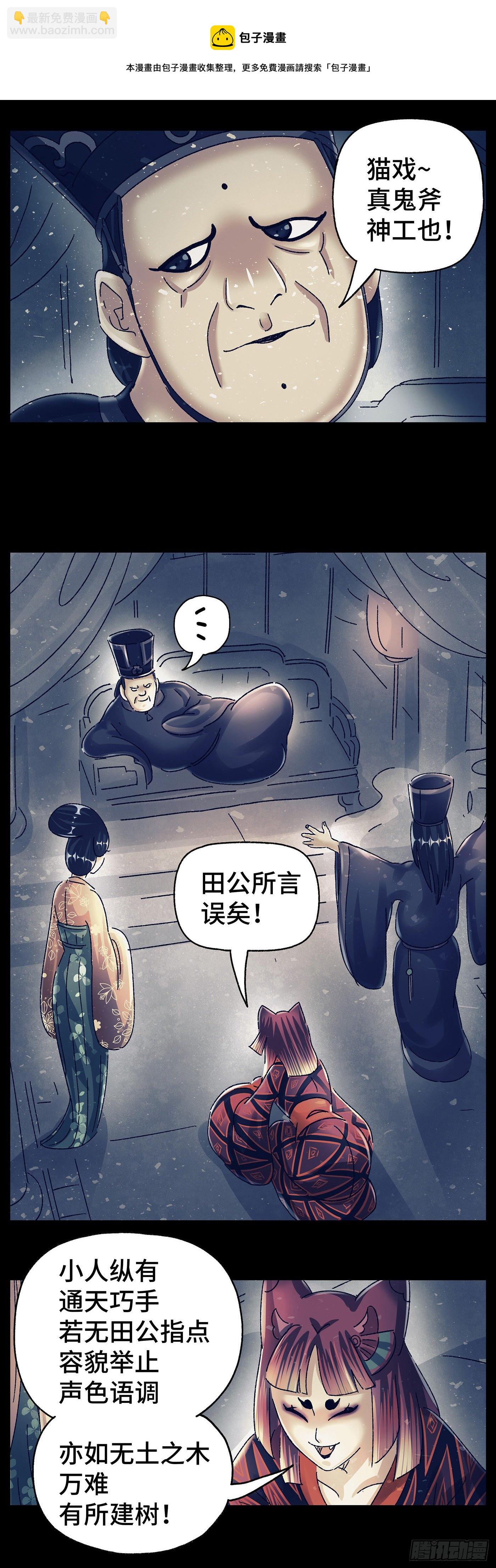 第五十戏8