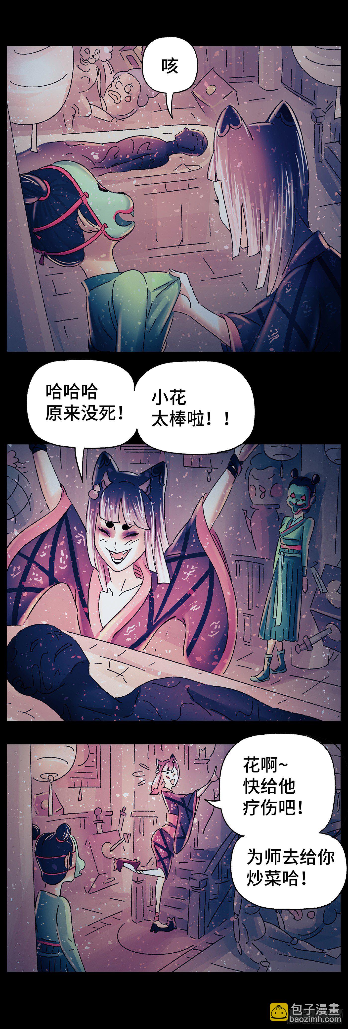 第三十一戏27