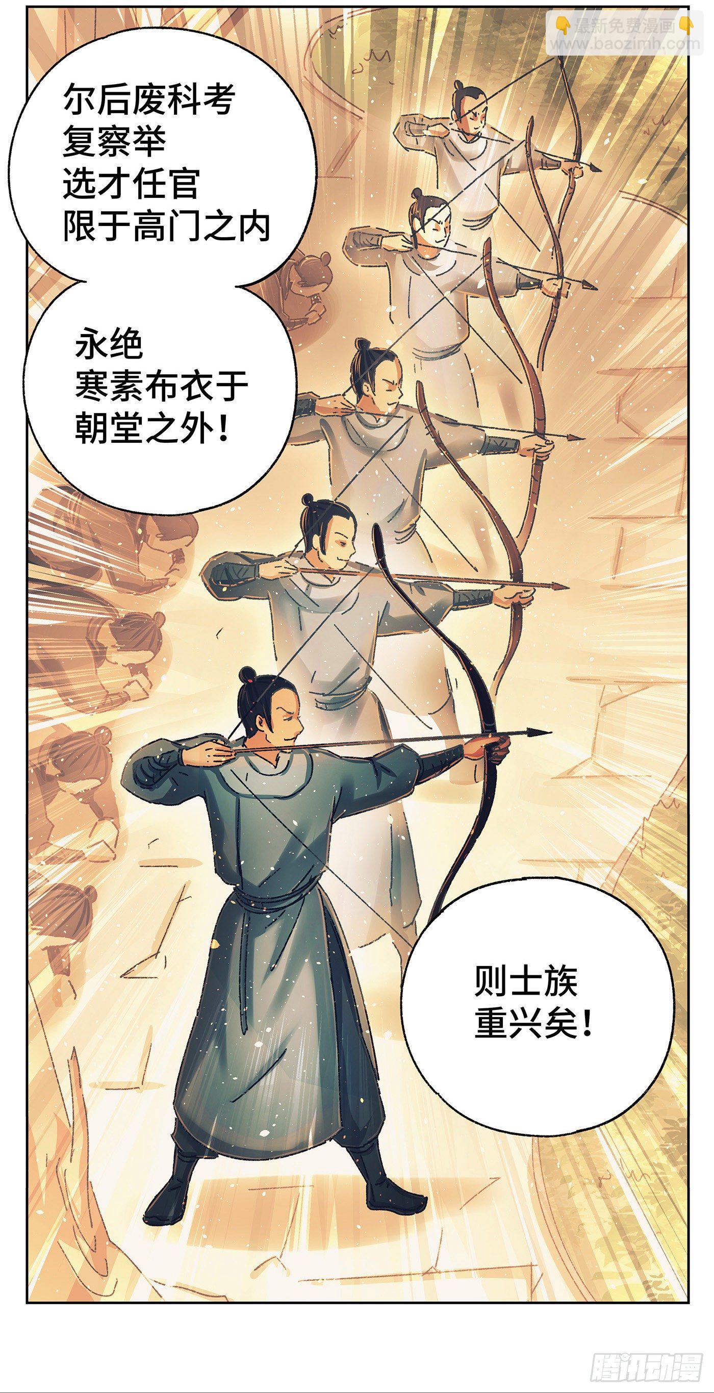 第九戏26