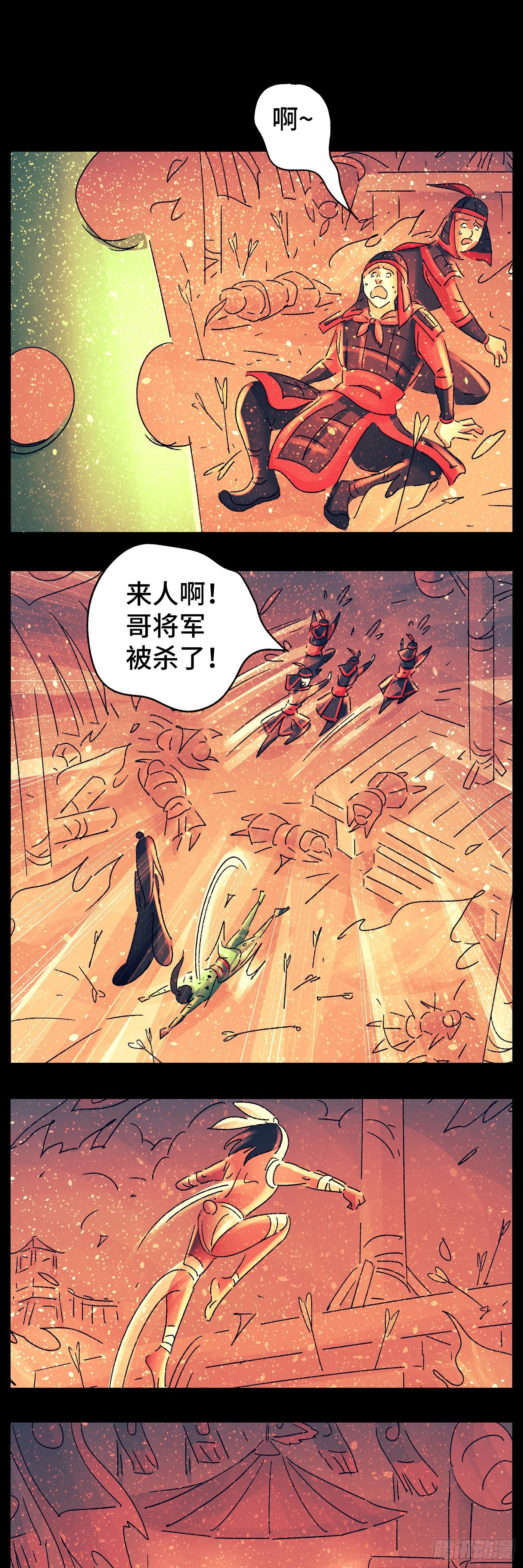 第七十九戏9