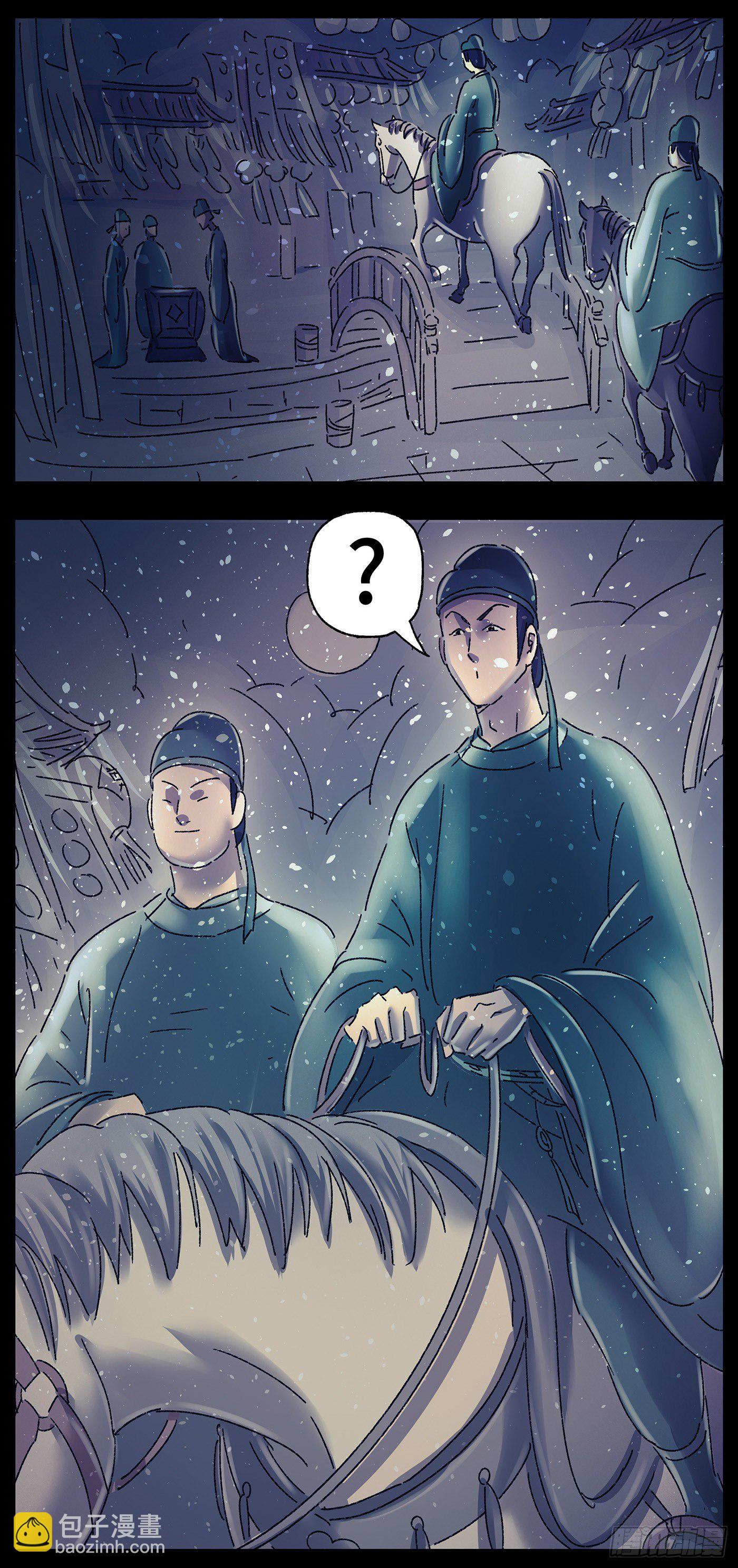 第二十七戏15