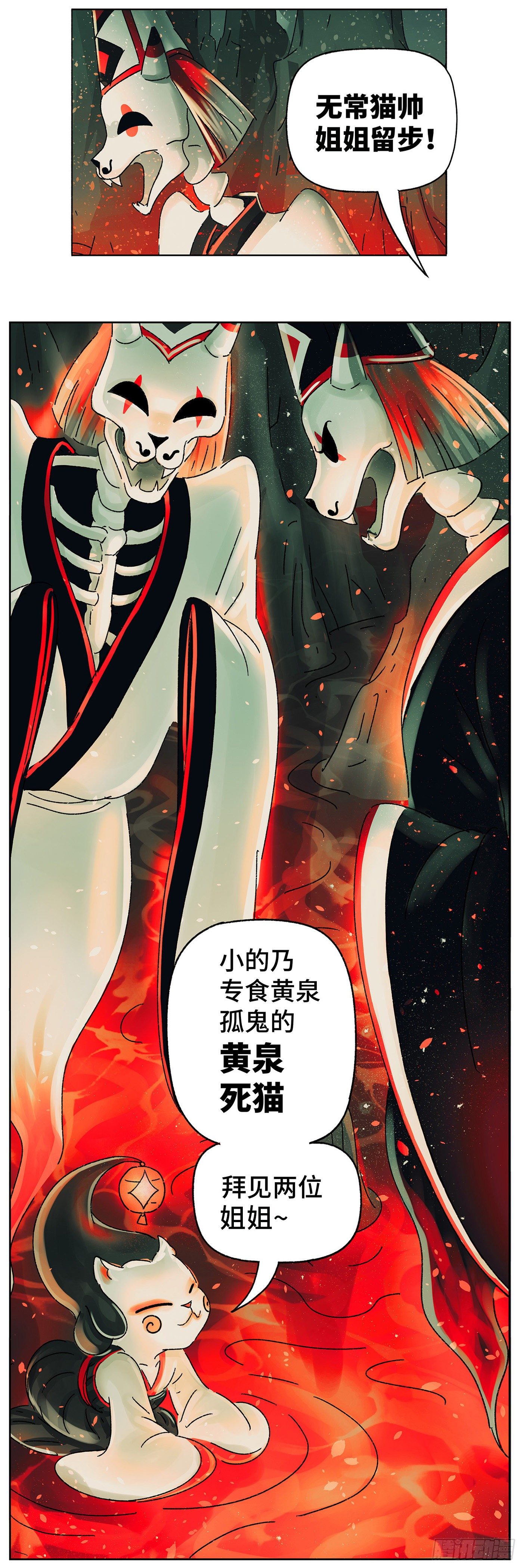 第四十五戏5
