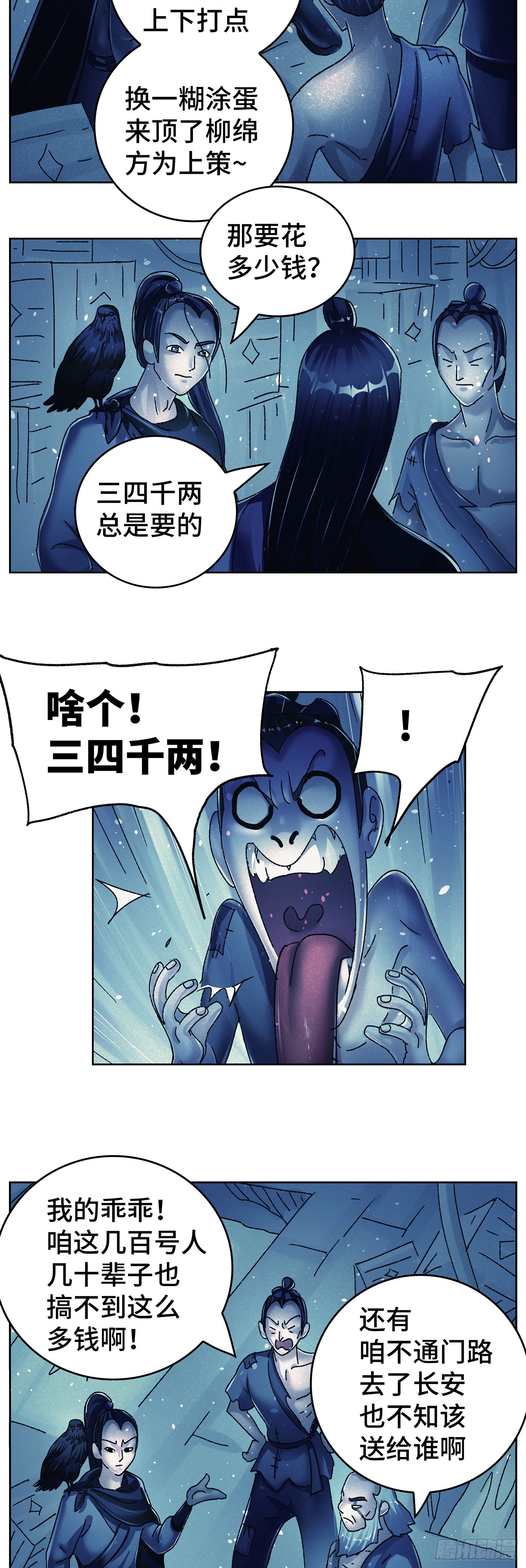 第九十三戏1