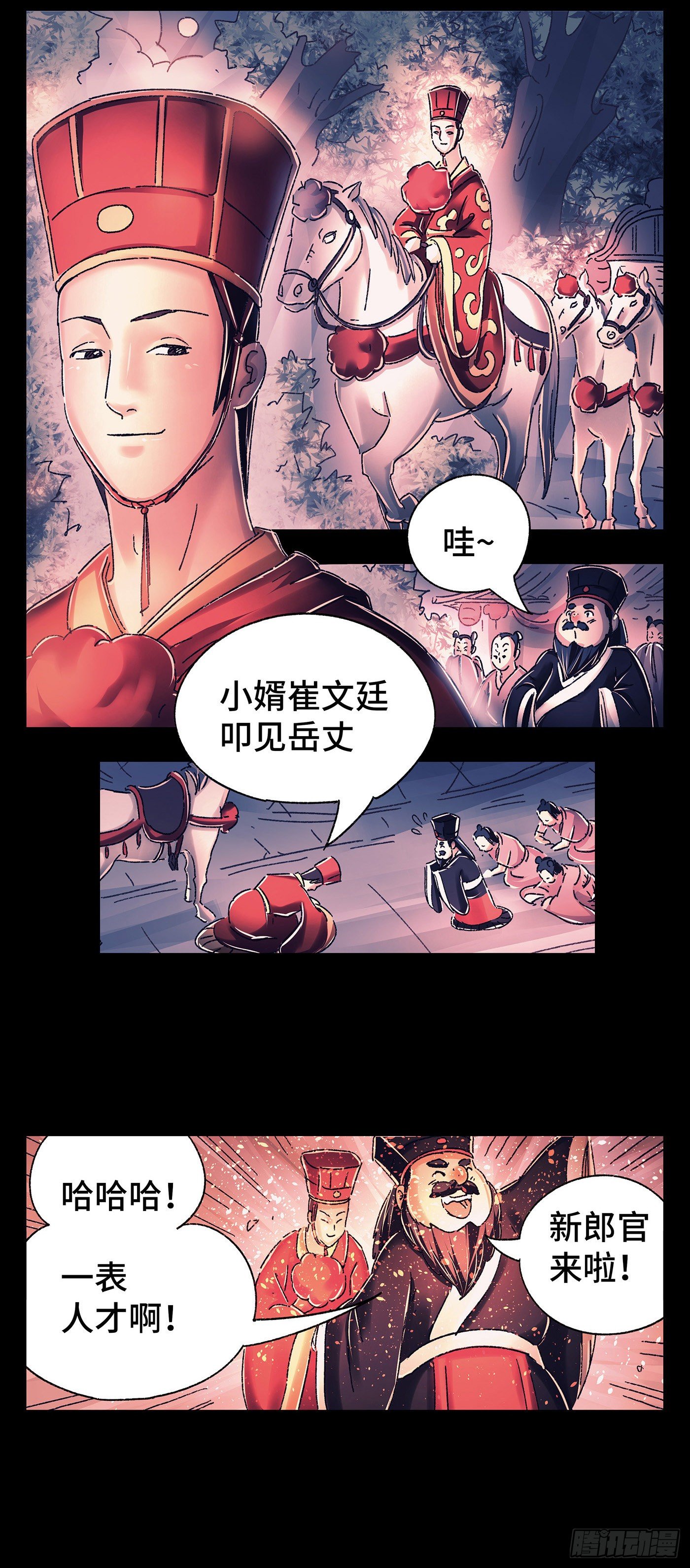 第四戏5