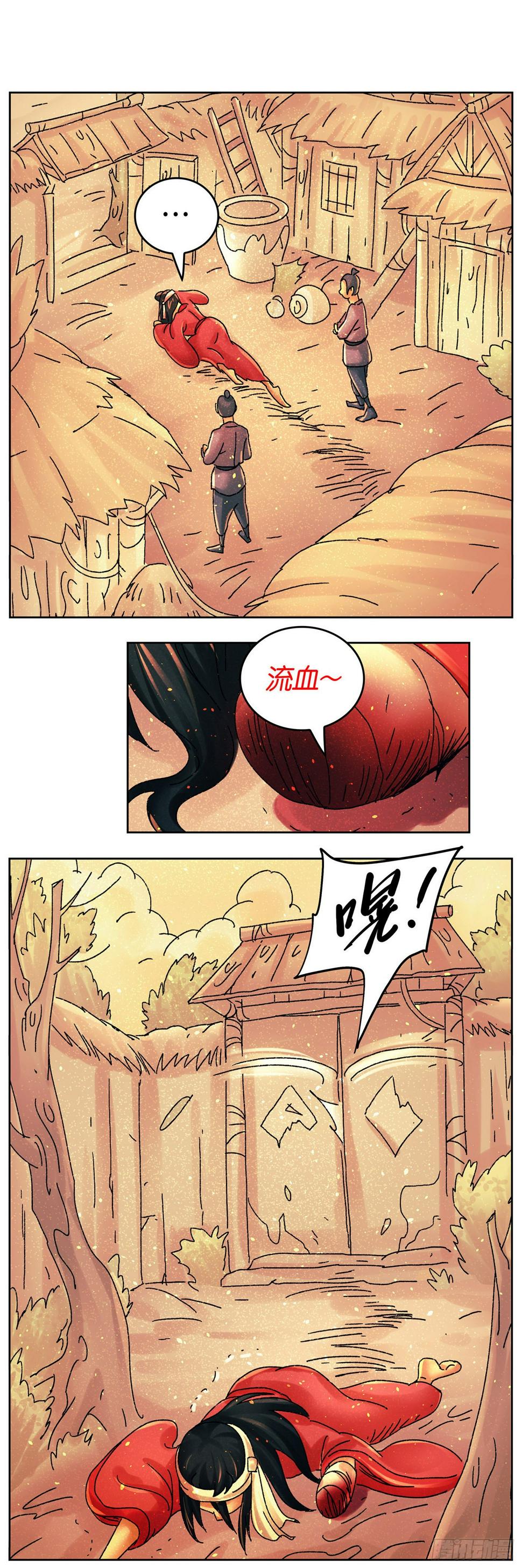 第八十九戏16