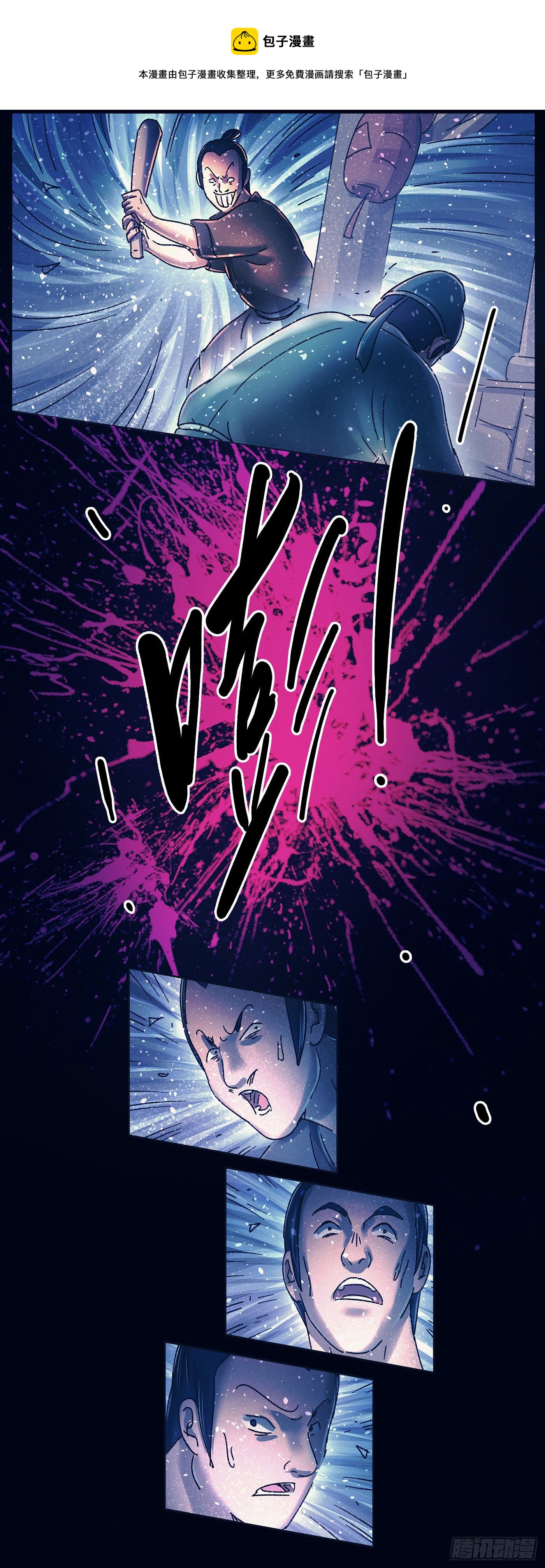 第十七戏22
