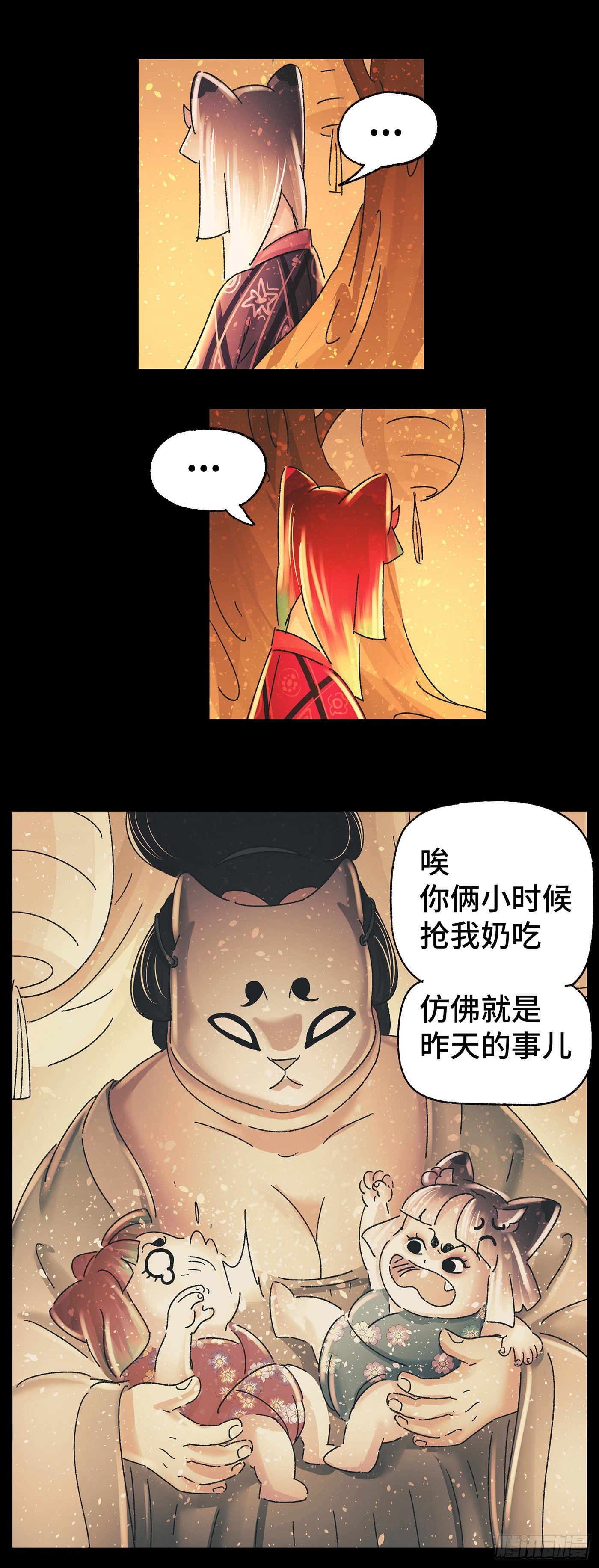 第四十二戏6