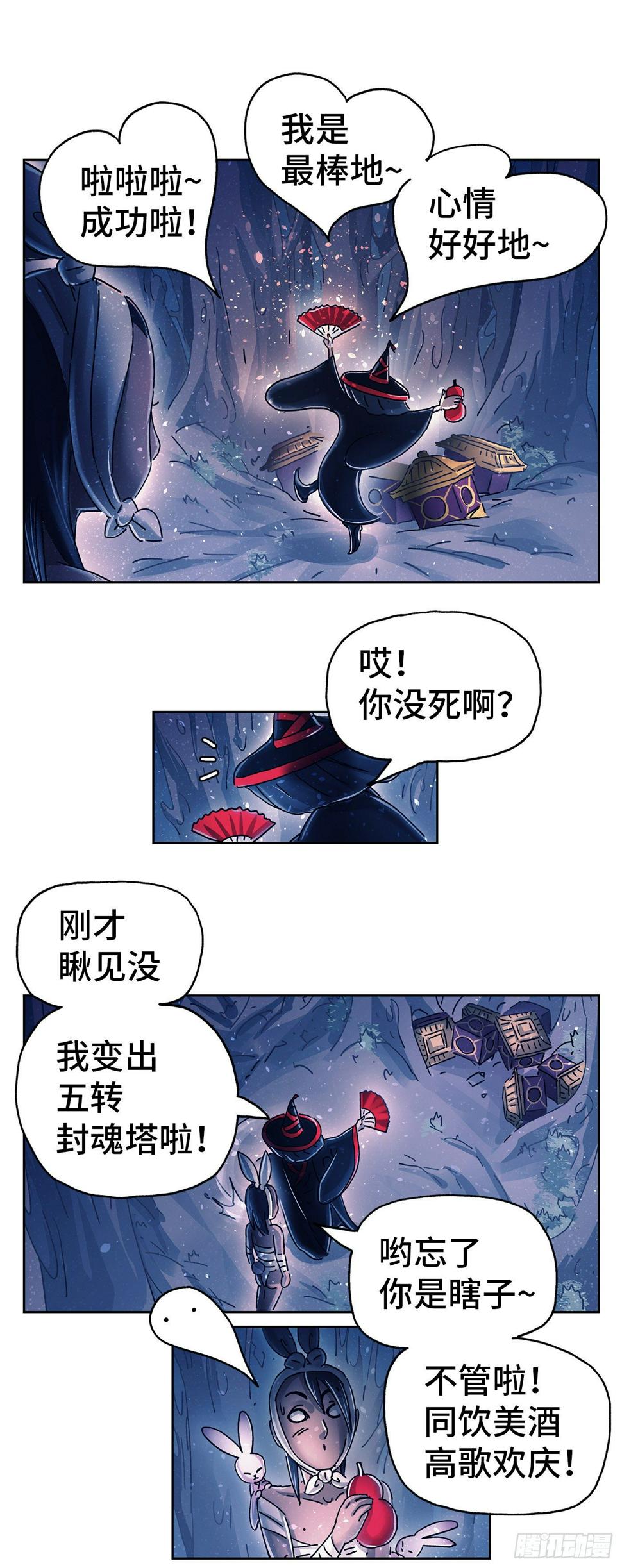 序章125