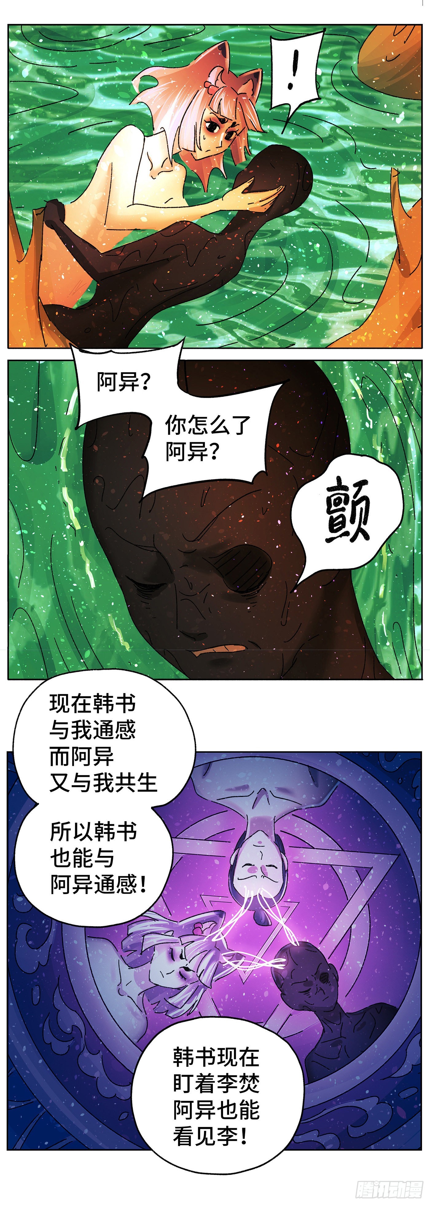 第六十三戏7