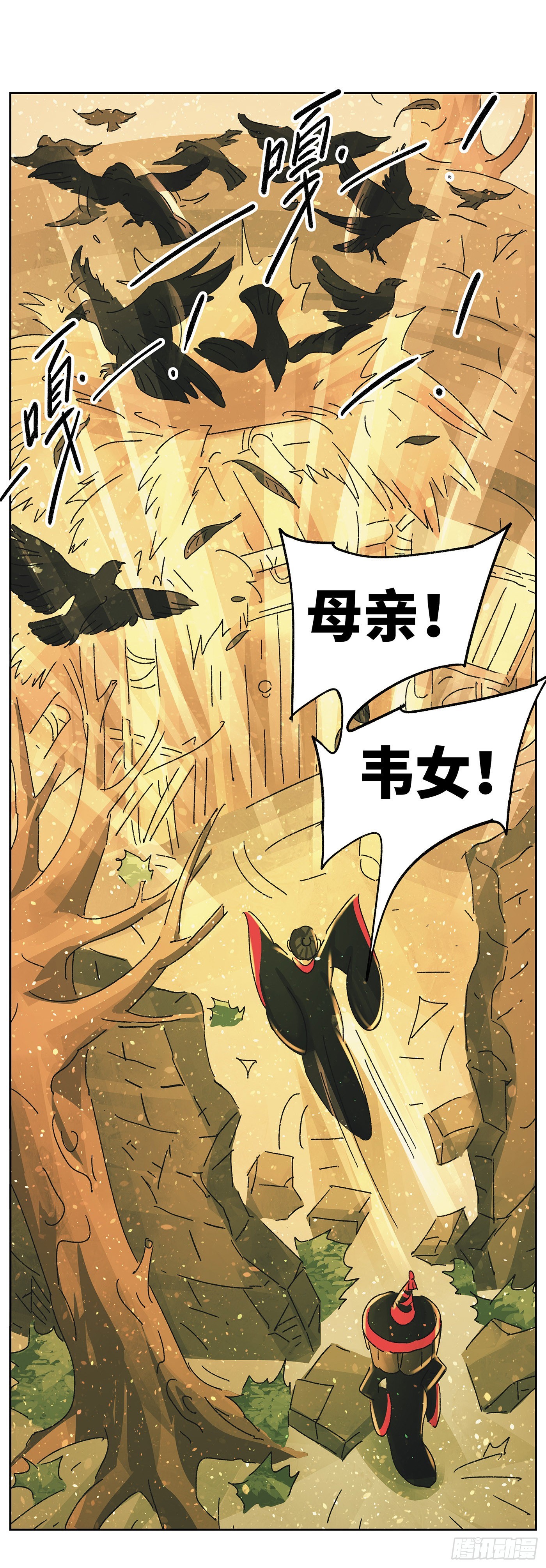 第六十八戏10
