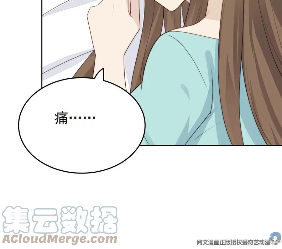 66 拯救潜规则少女18