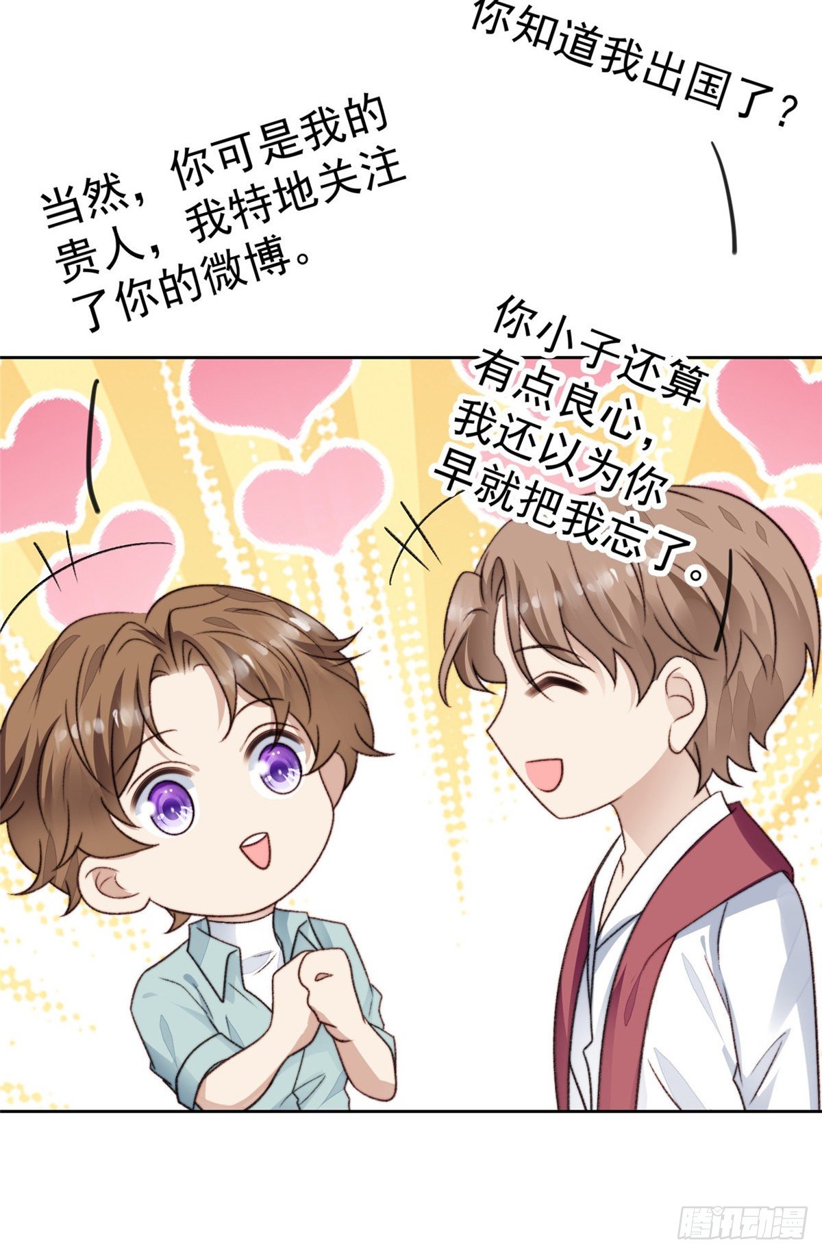30 薄总的手摸起来真舒服18