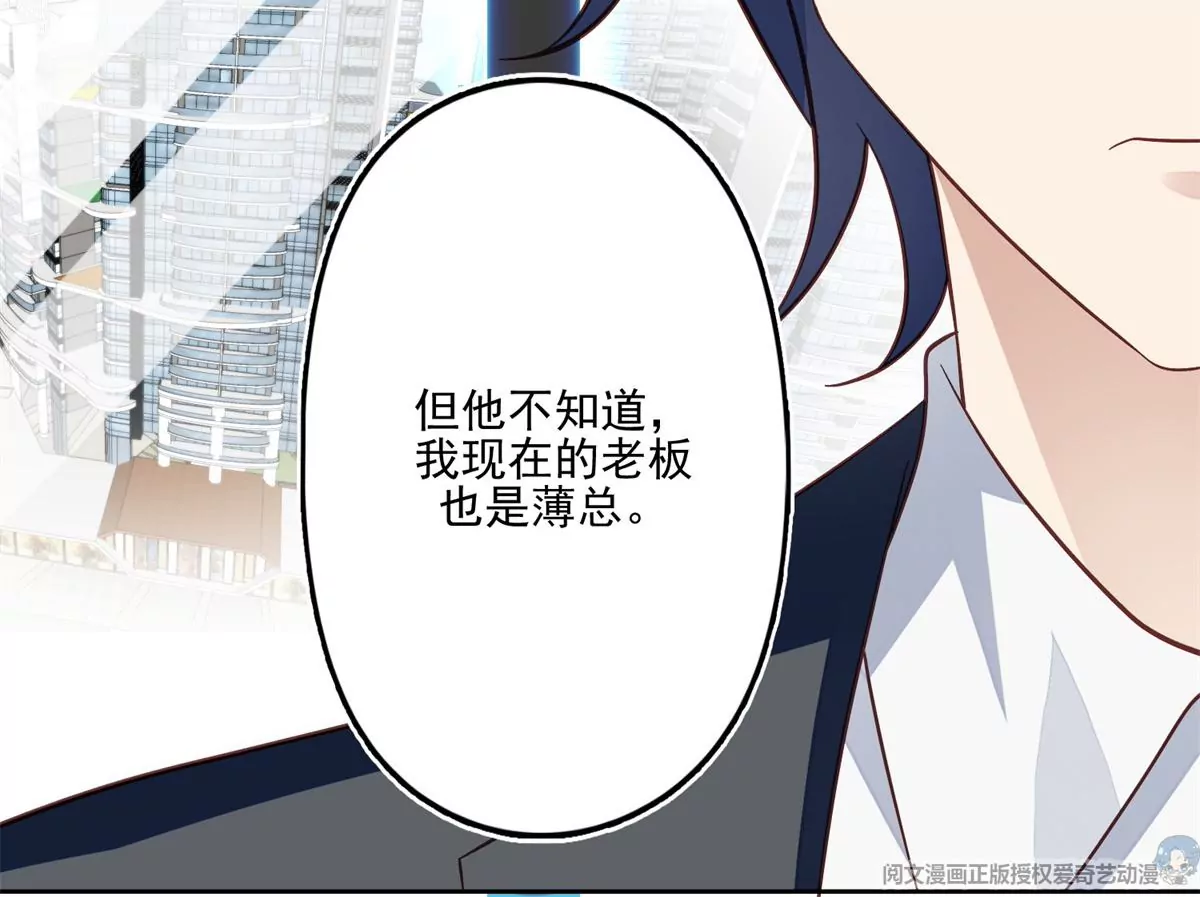 81 前闺蜜？64