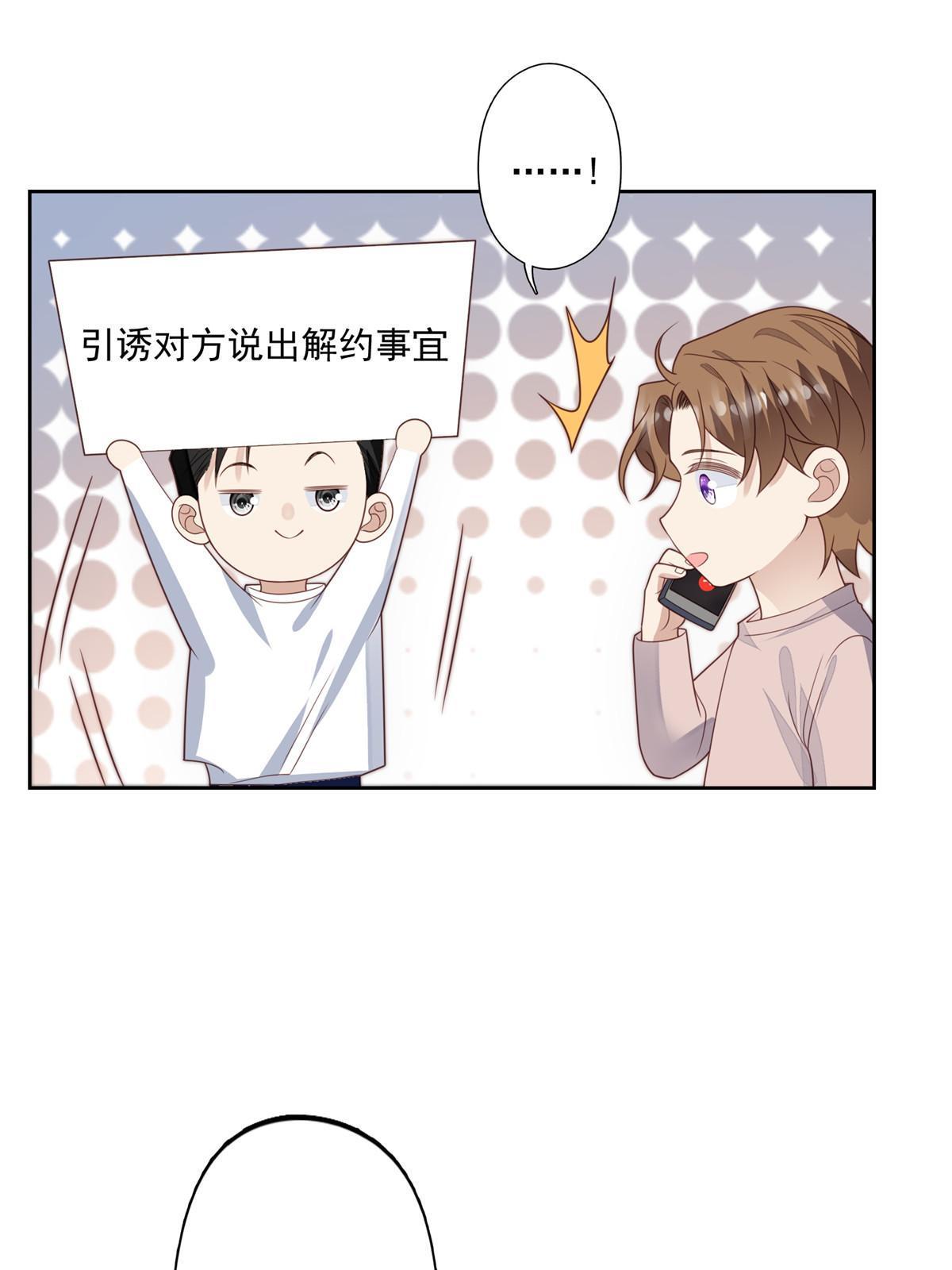 124 作秀也是要有资本的4