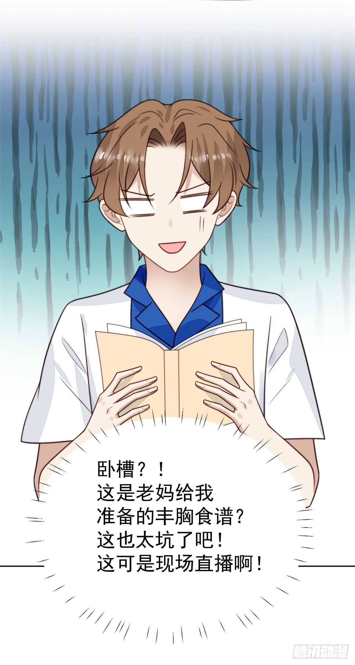 40 神秘嘉宾？24