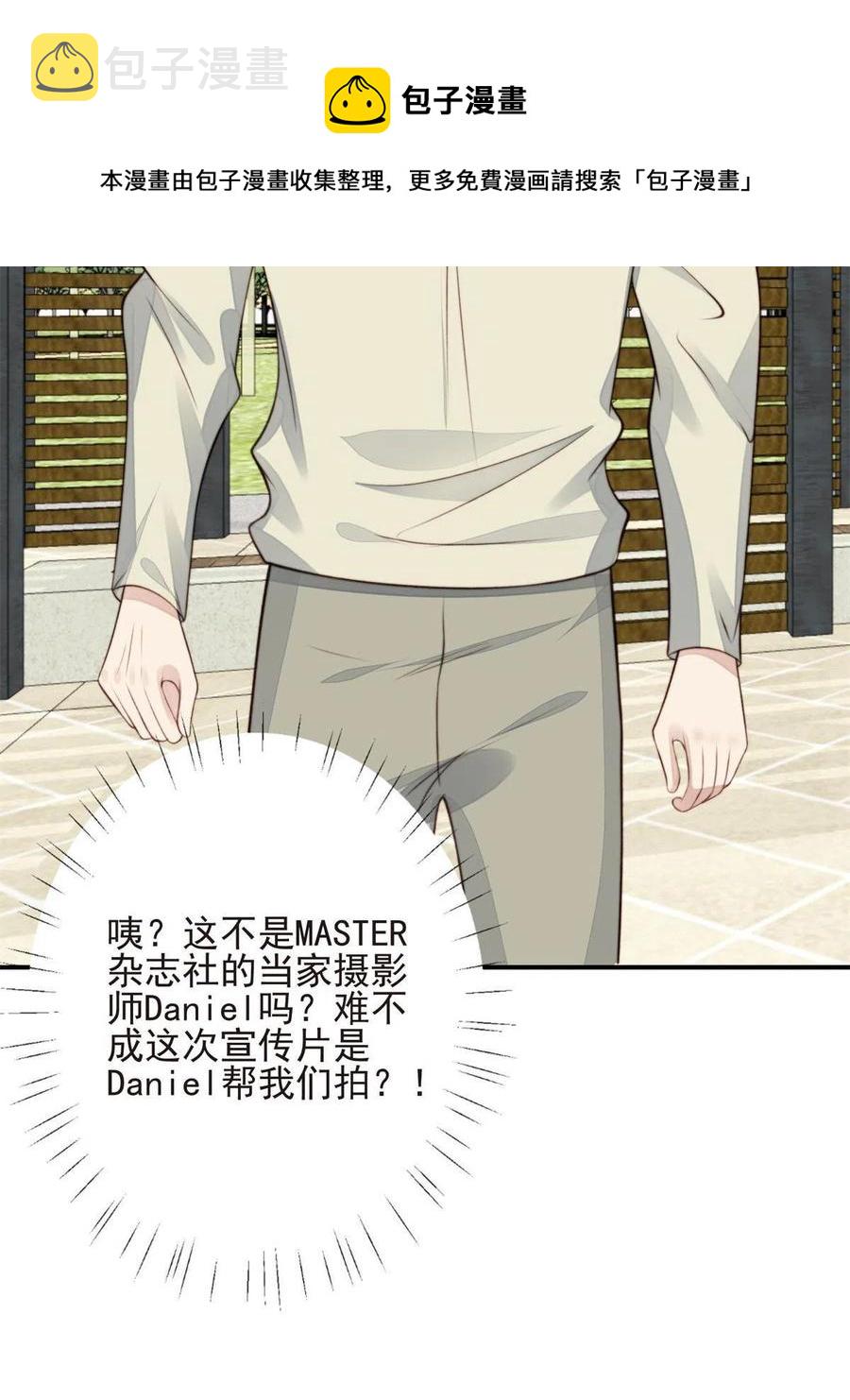 108 早有预谋44