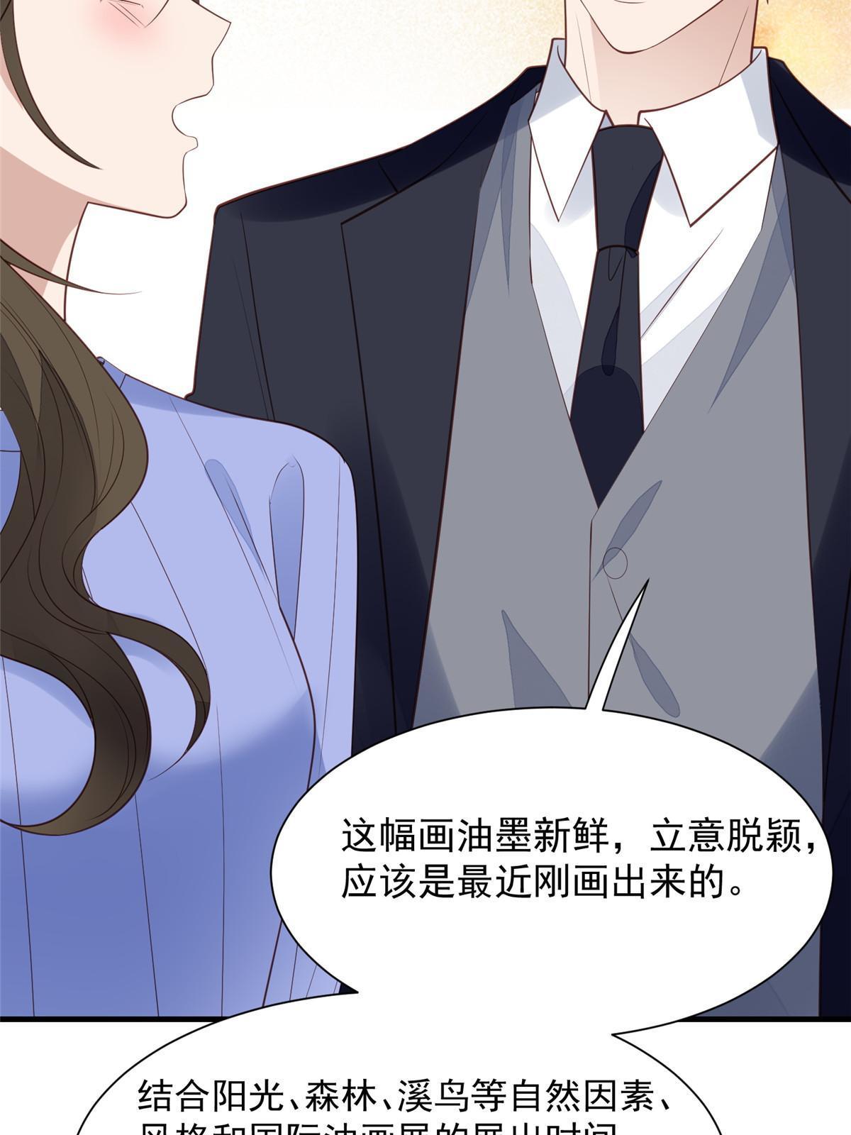 177 薄总的彩虹屁11