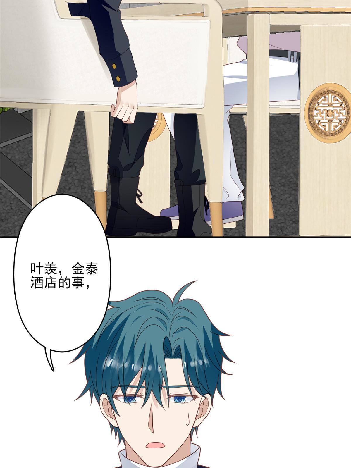 113 想同居3