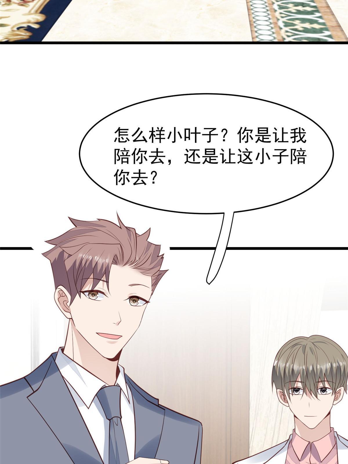 167 你果然想离开我12
