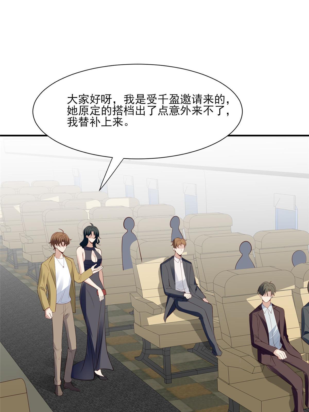 141 绿茶的勾引30