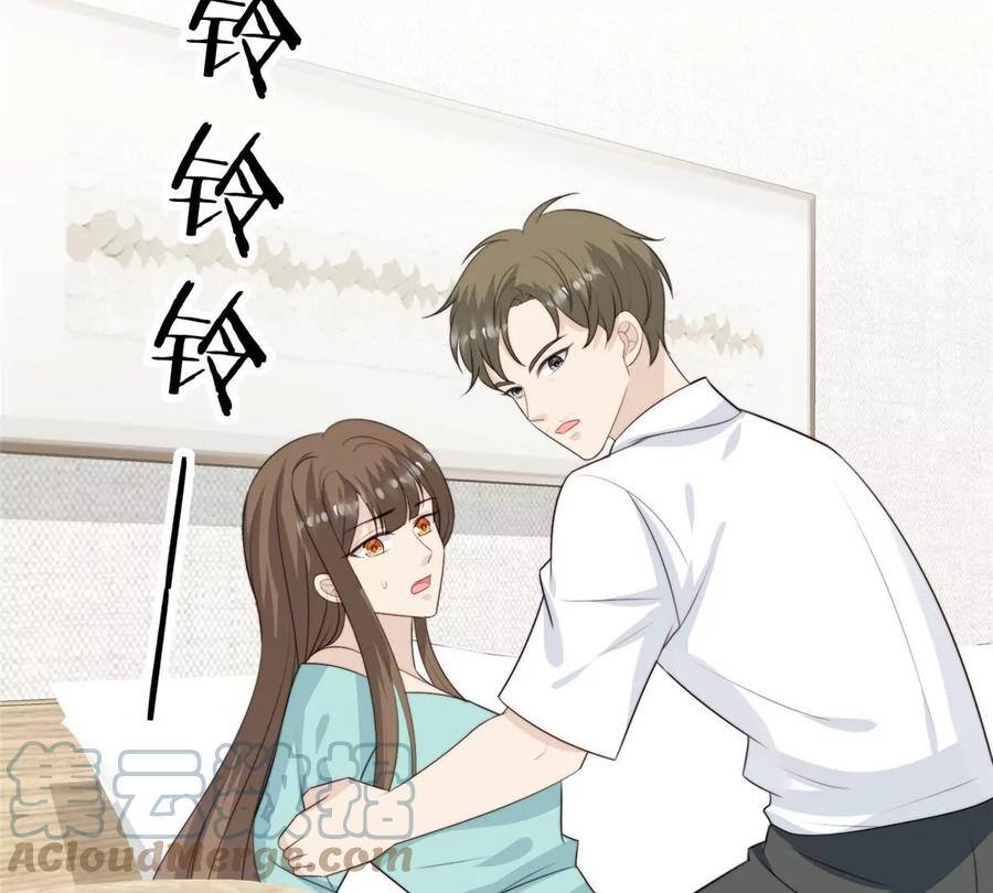 66 拯救潜规则少女27