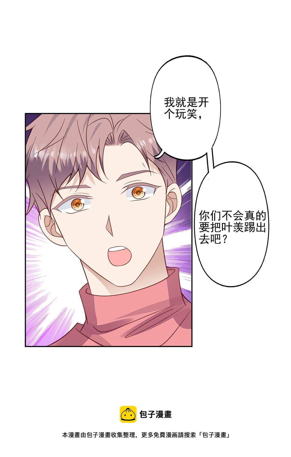 117 竟然是他？28