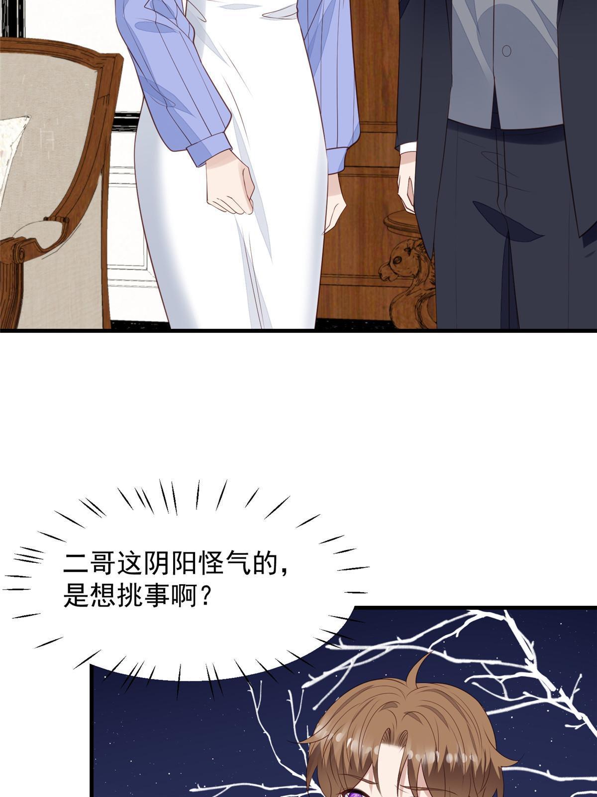 177 薄总的彩虹屁7