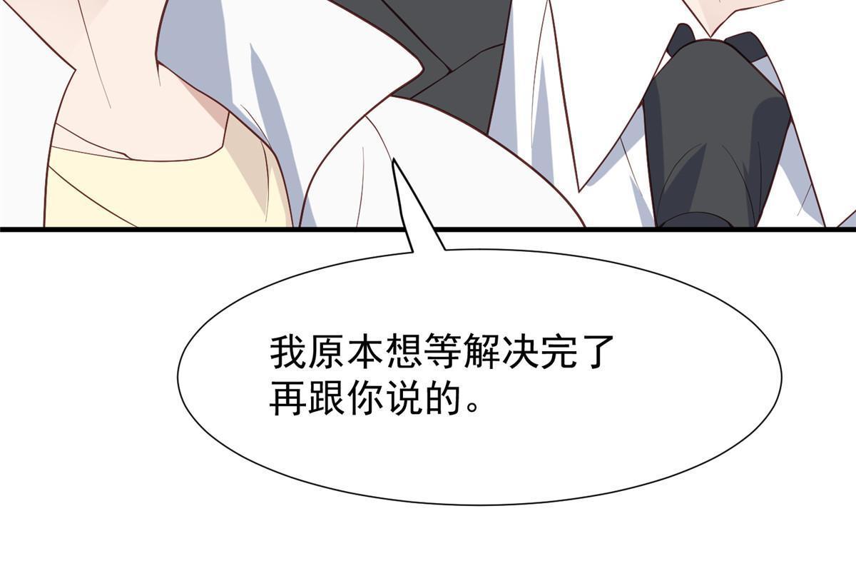 173 女扮男装真相30