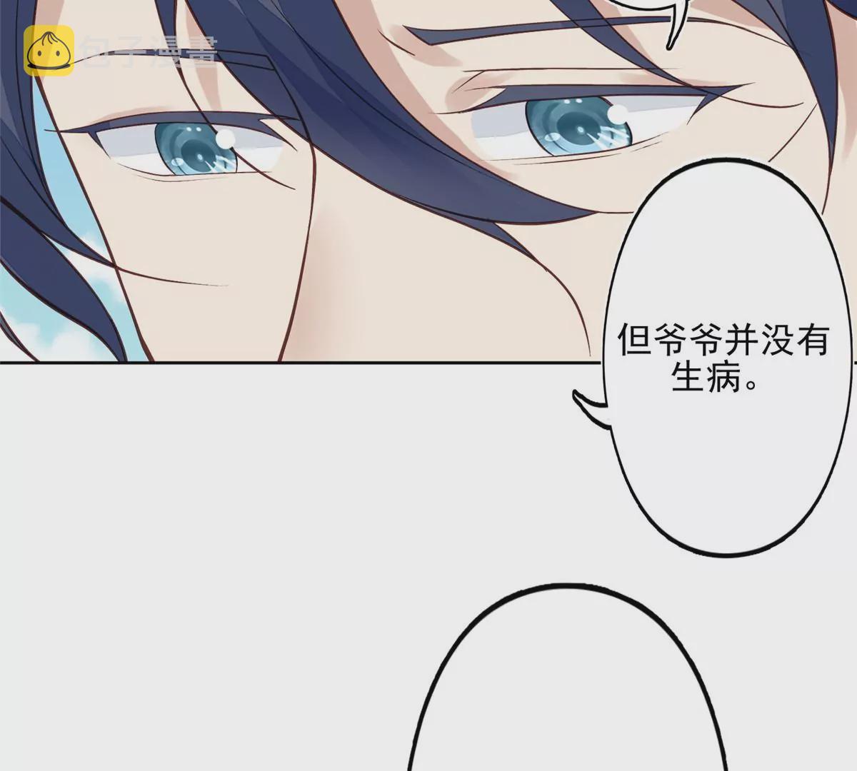 80 出柜？24