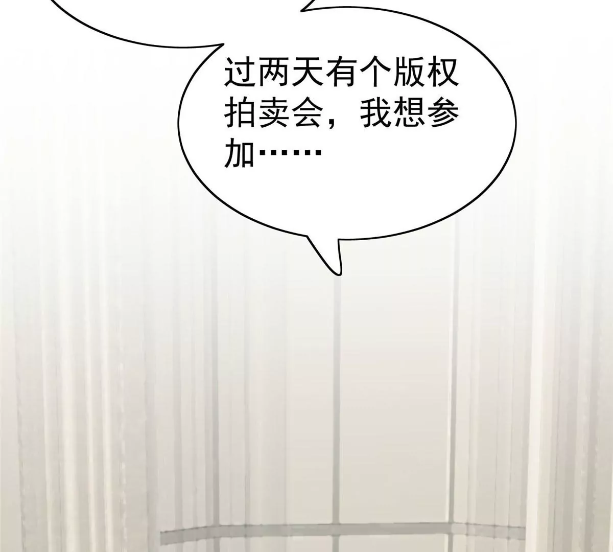 47 叶羡被包养了？68