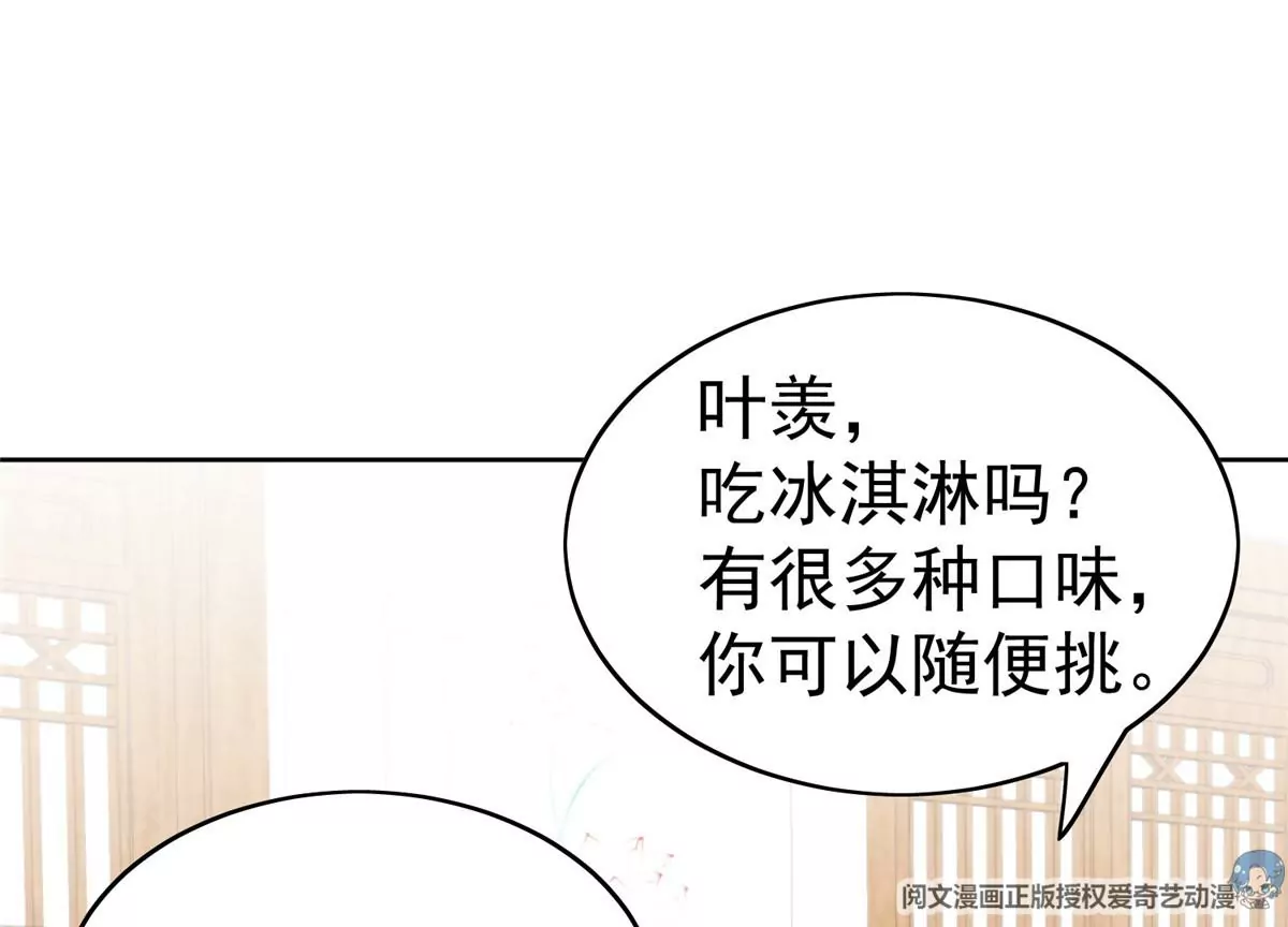 62 隔壁的邻居34