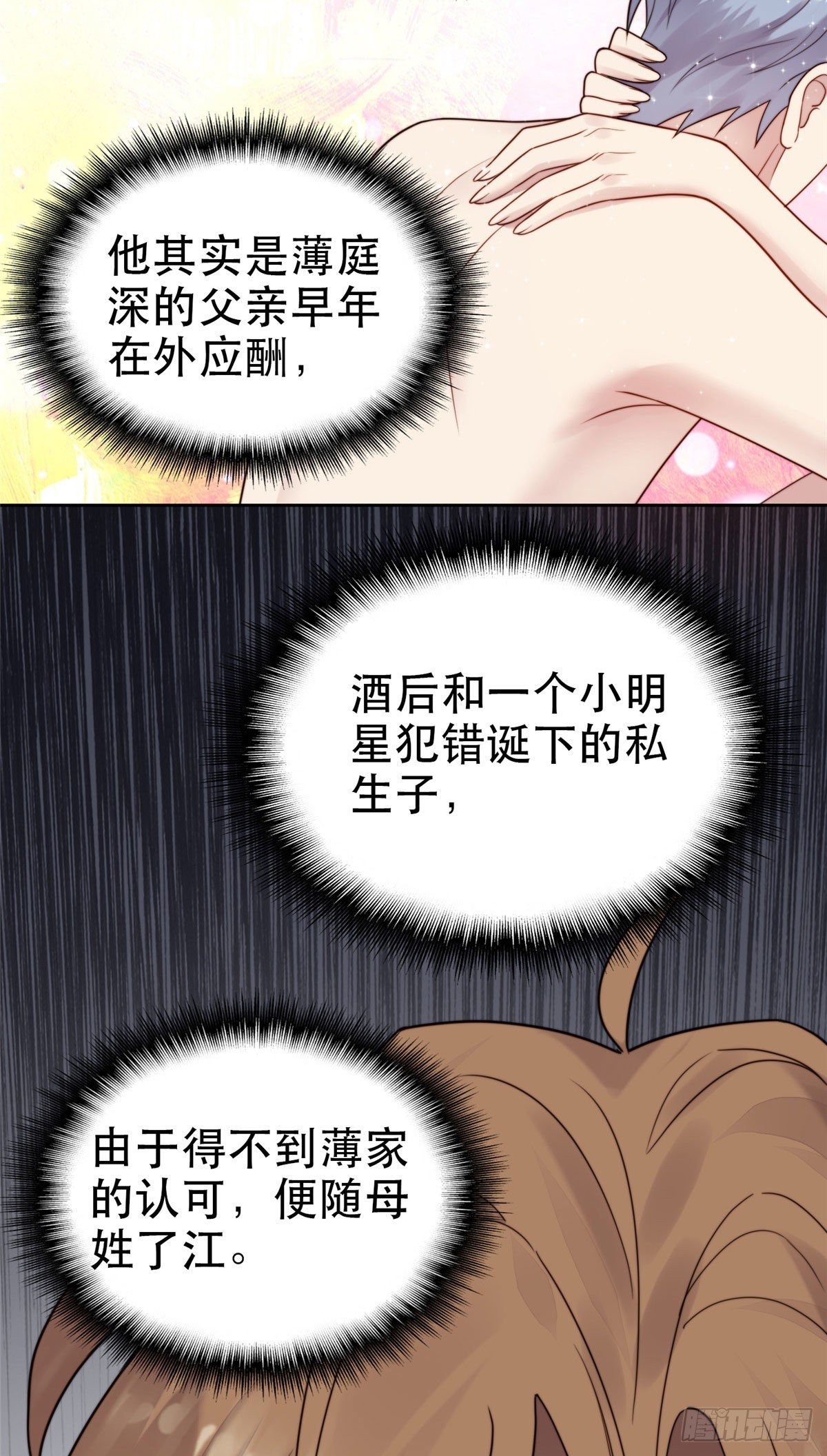 05 顶级大佬记住你了！21