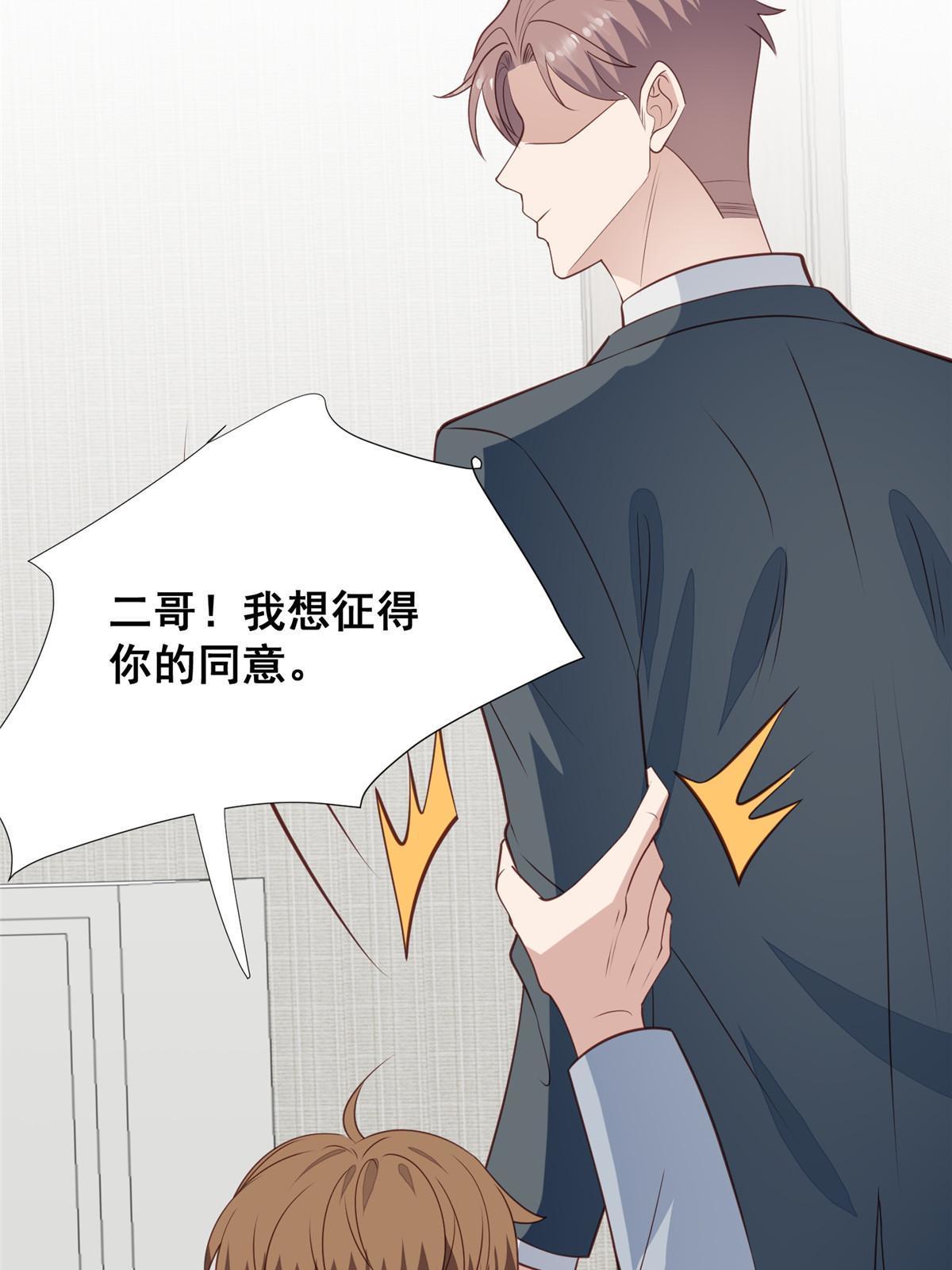 175 我是真的很喜欢他5