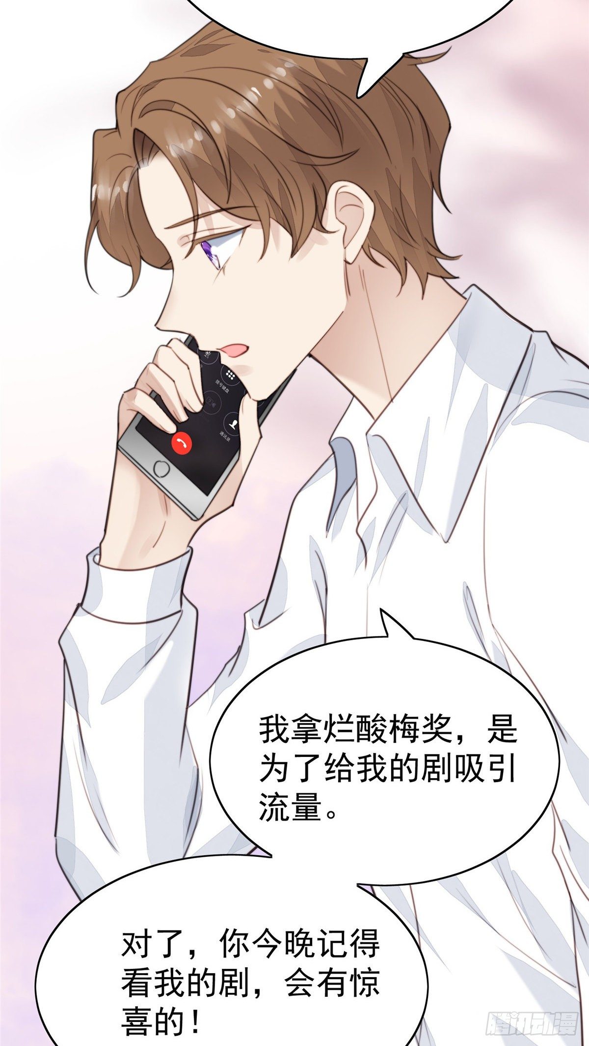 23 宸昕cp雄起4