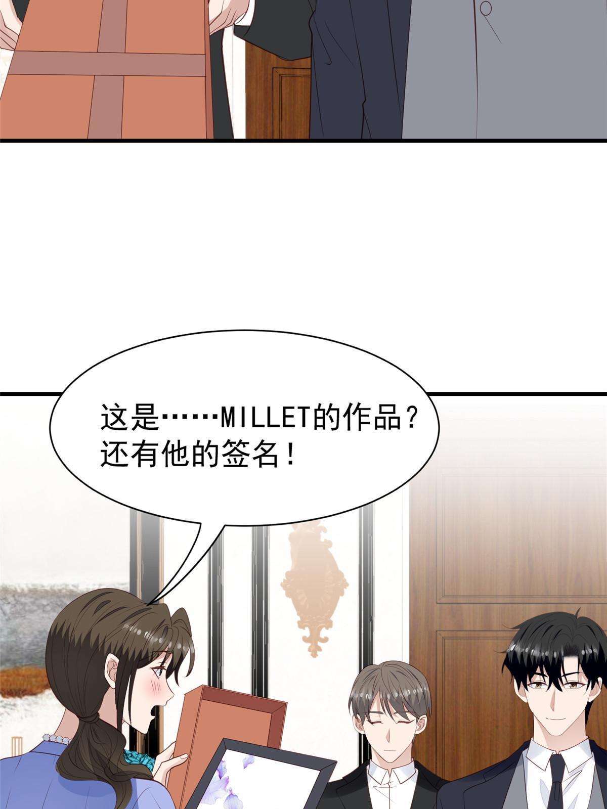 177 薄总的彩虹屁37