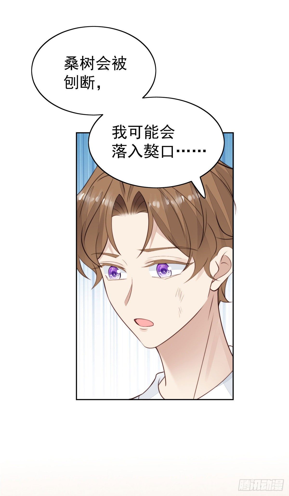 35 薄总别碰那里29