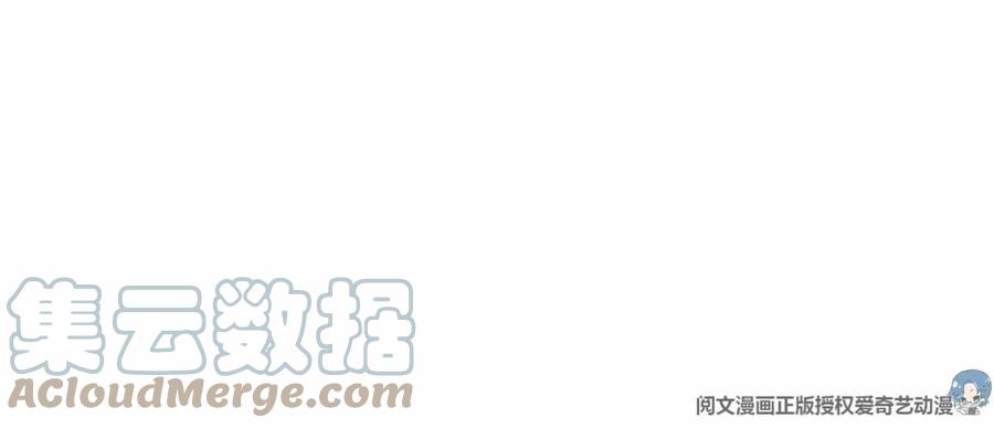 67 薄总又来救我啦78