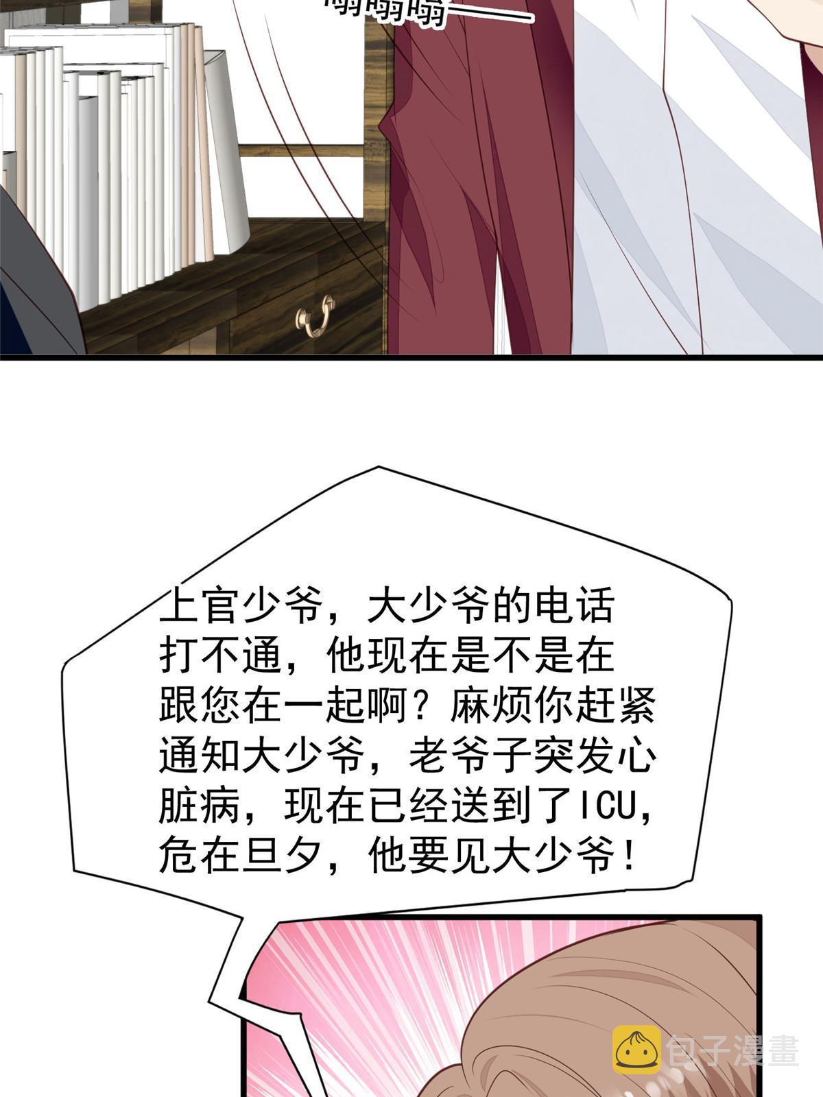 164 老公生气啦3